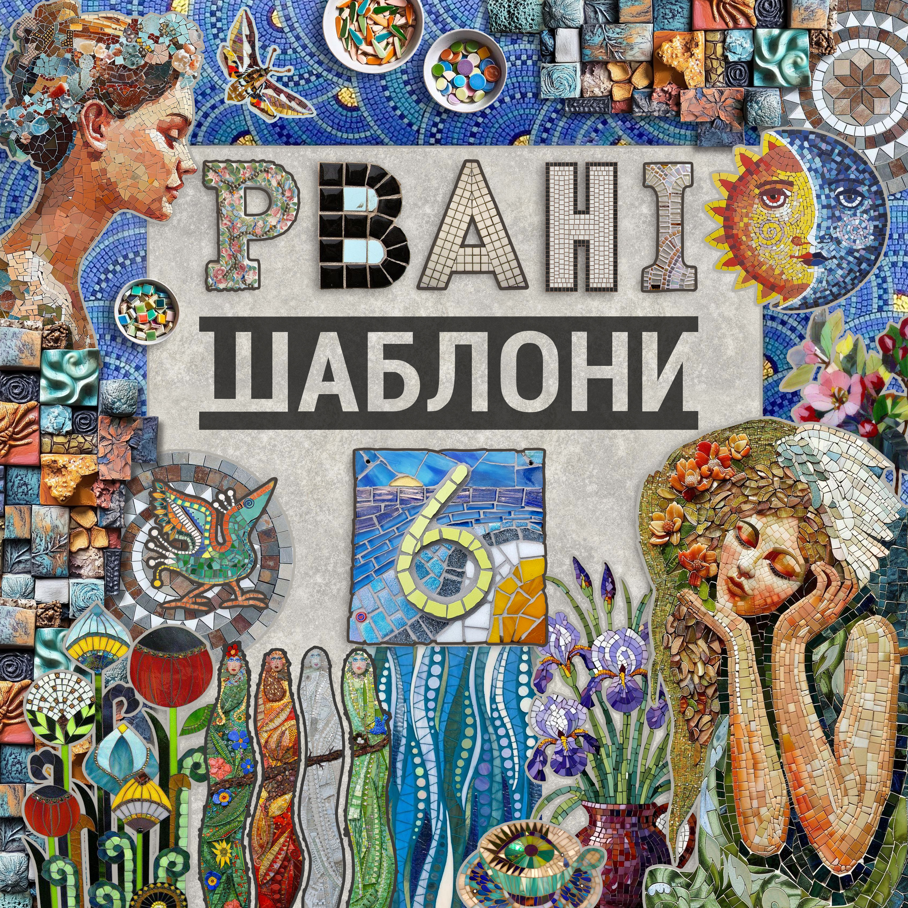 Юлія Ярмолюк про створення модного дому J'amemme в серці Києва episode artwork
