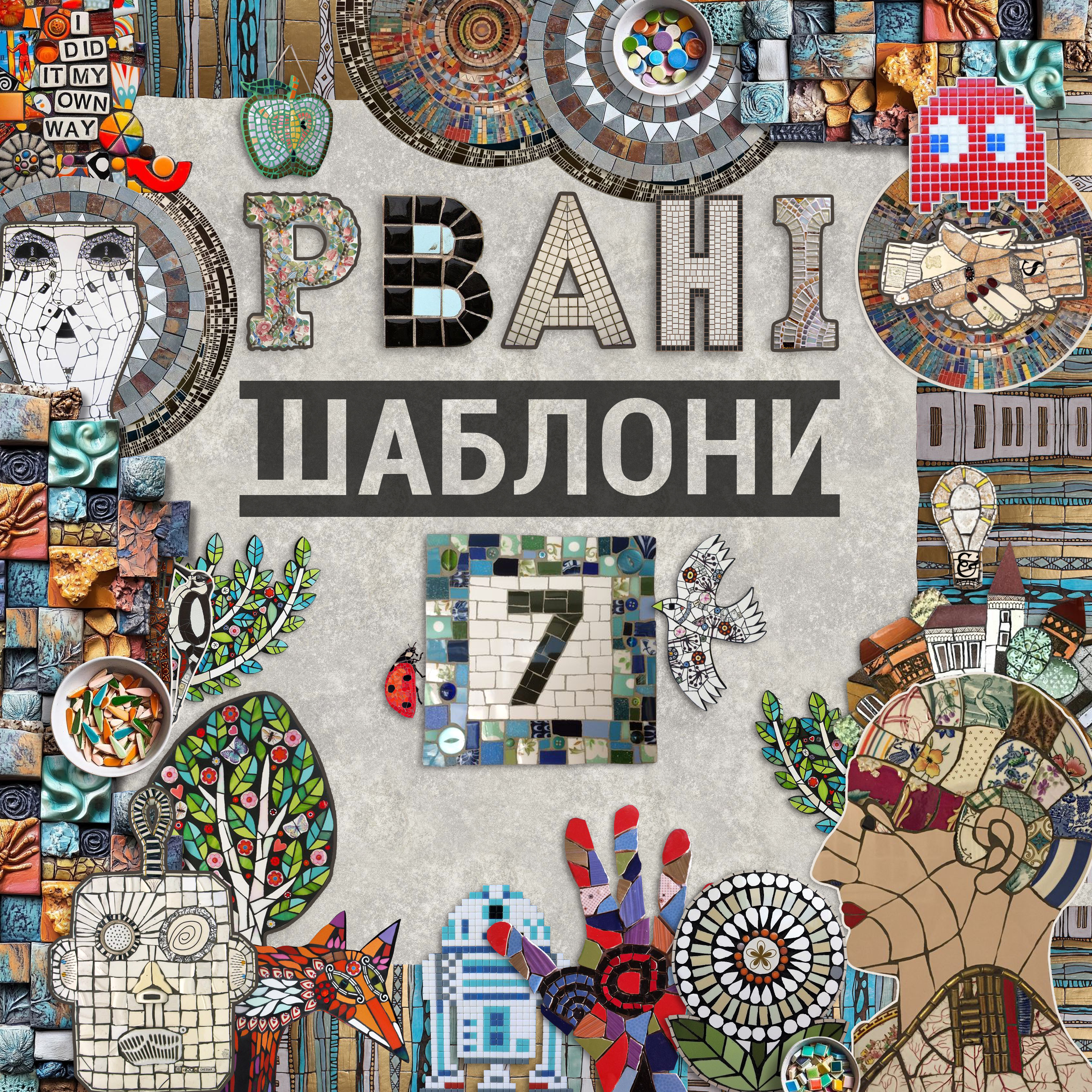Олександр Краснов про фонд Angri Corgi та життя поза волонтерством episode artwork
