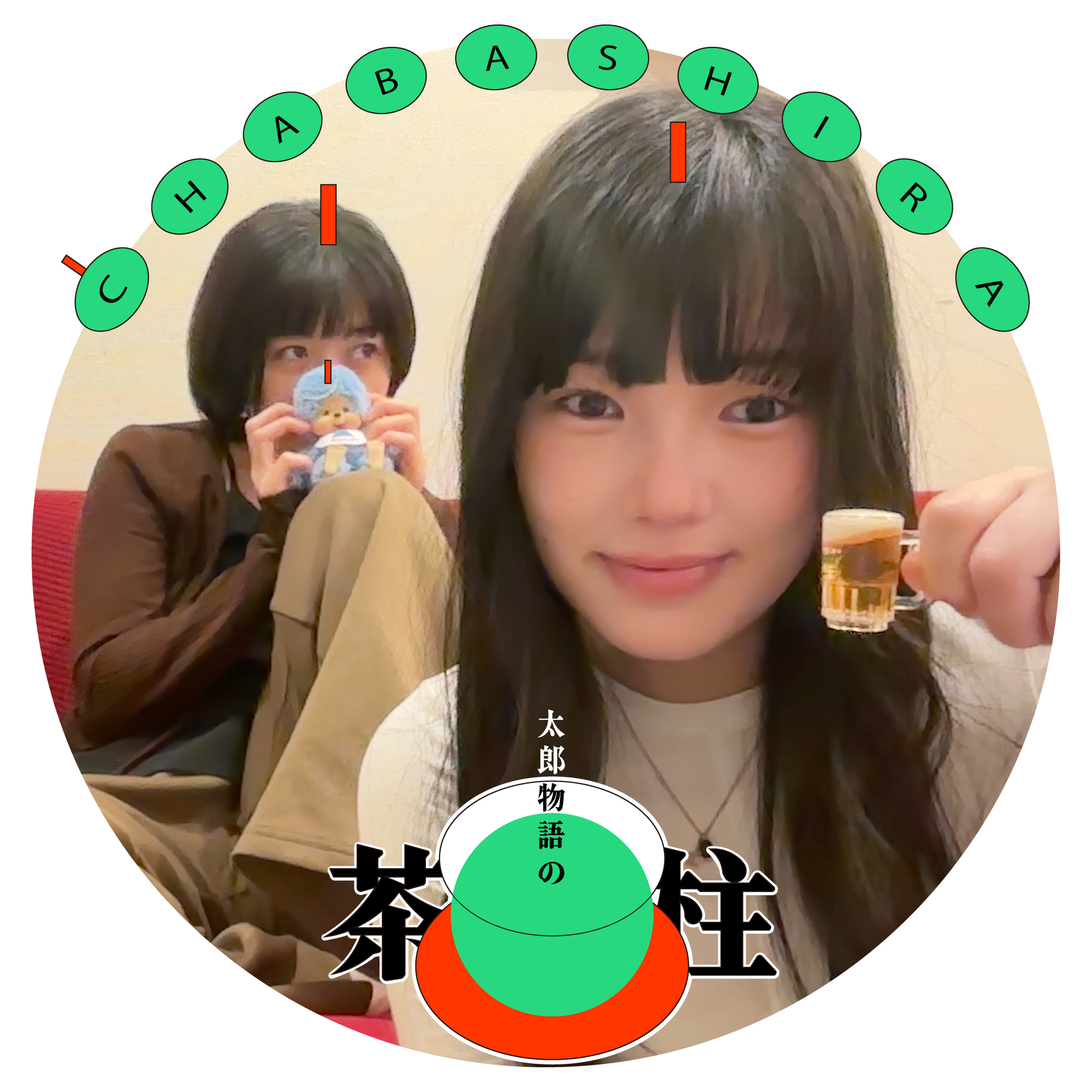 #28杯目　ジャンル問わずですよ episode artwork