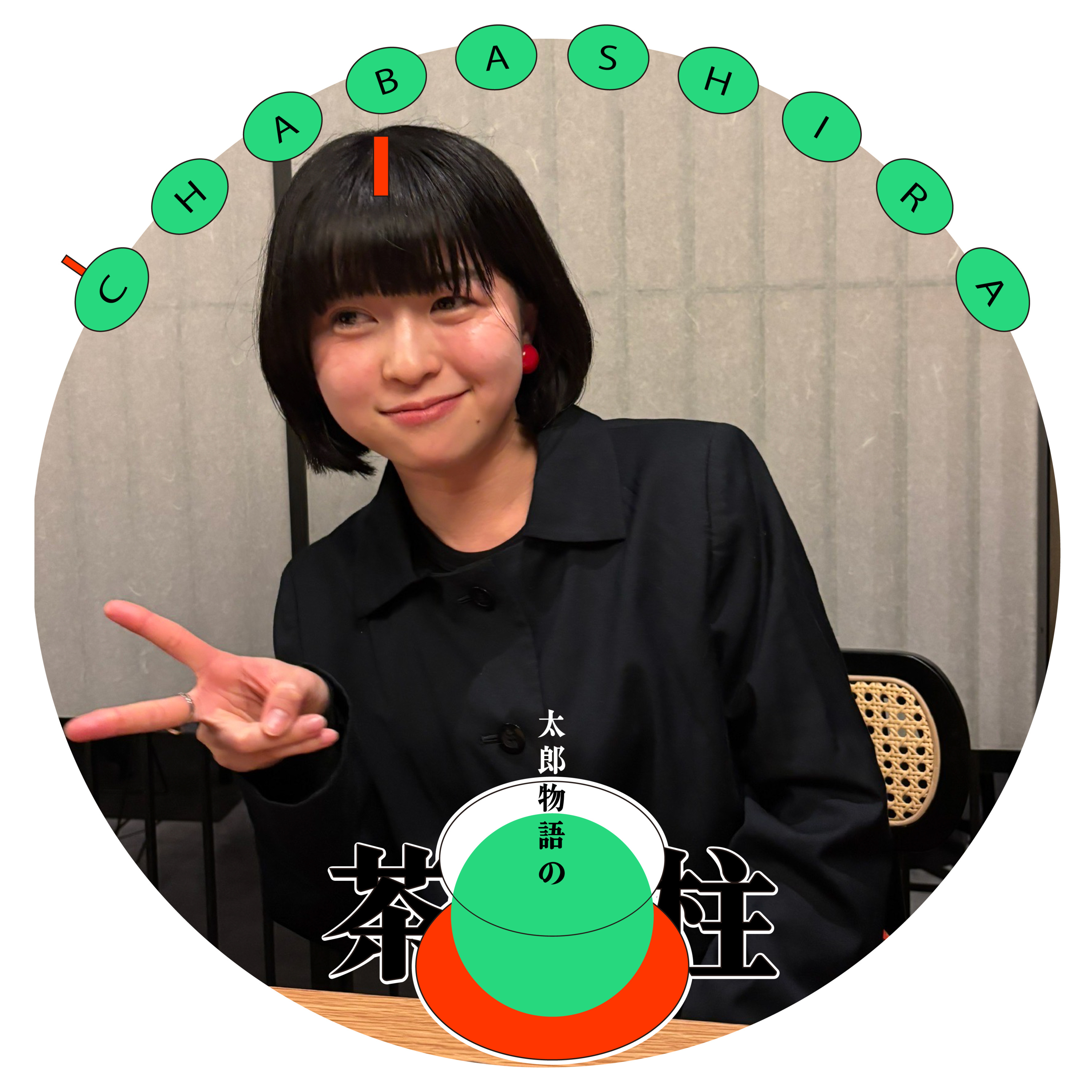#42杯目　あゆちゃんhappybirthday episode artwork