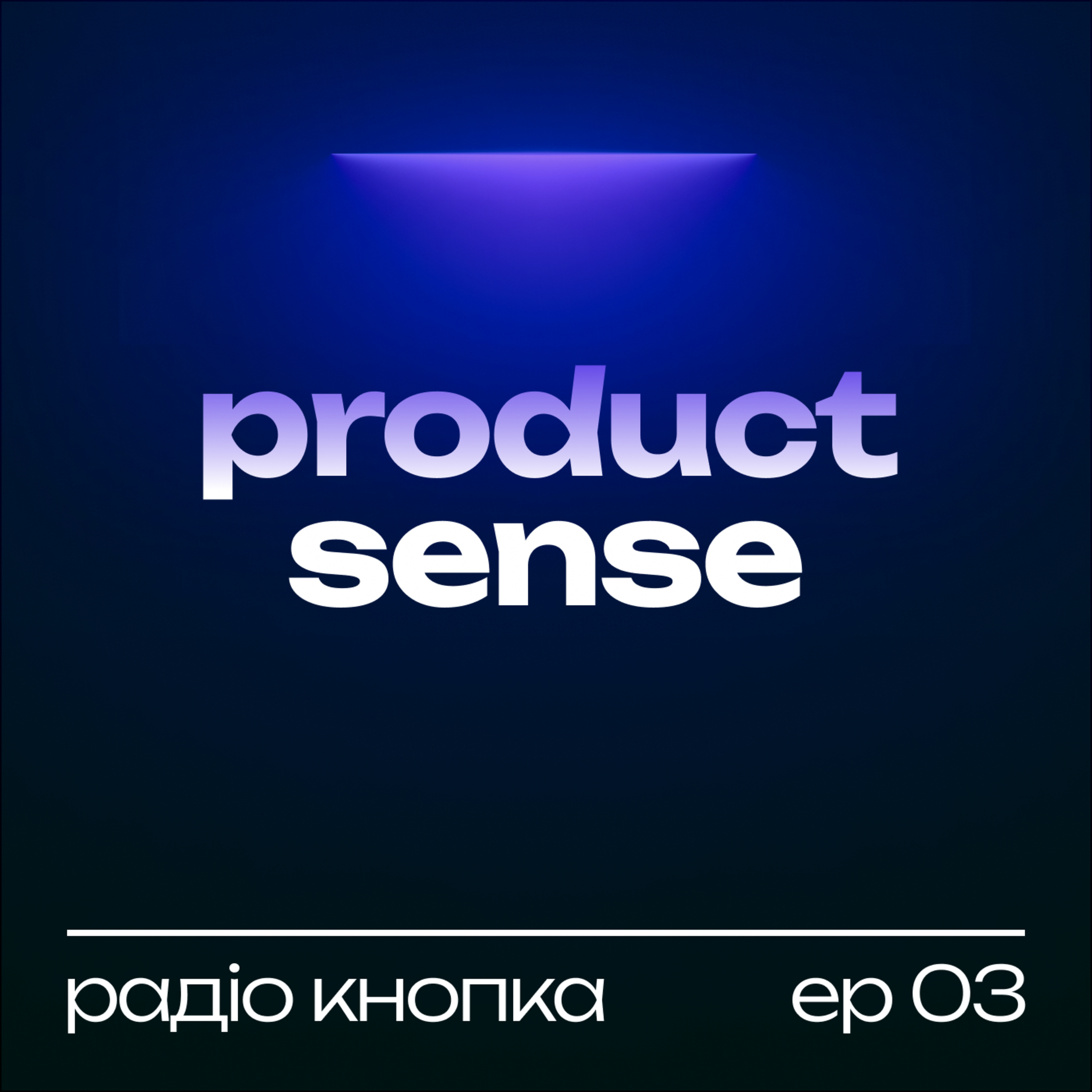 Product sense