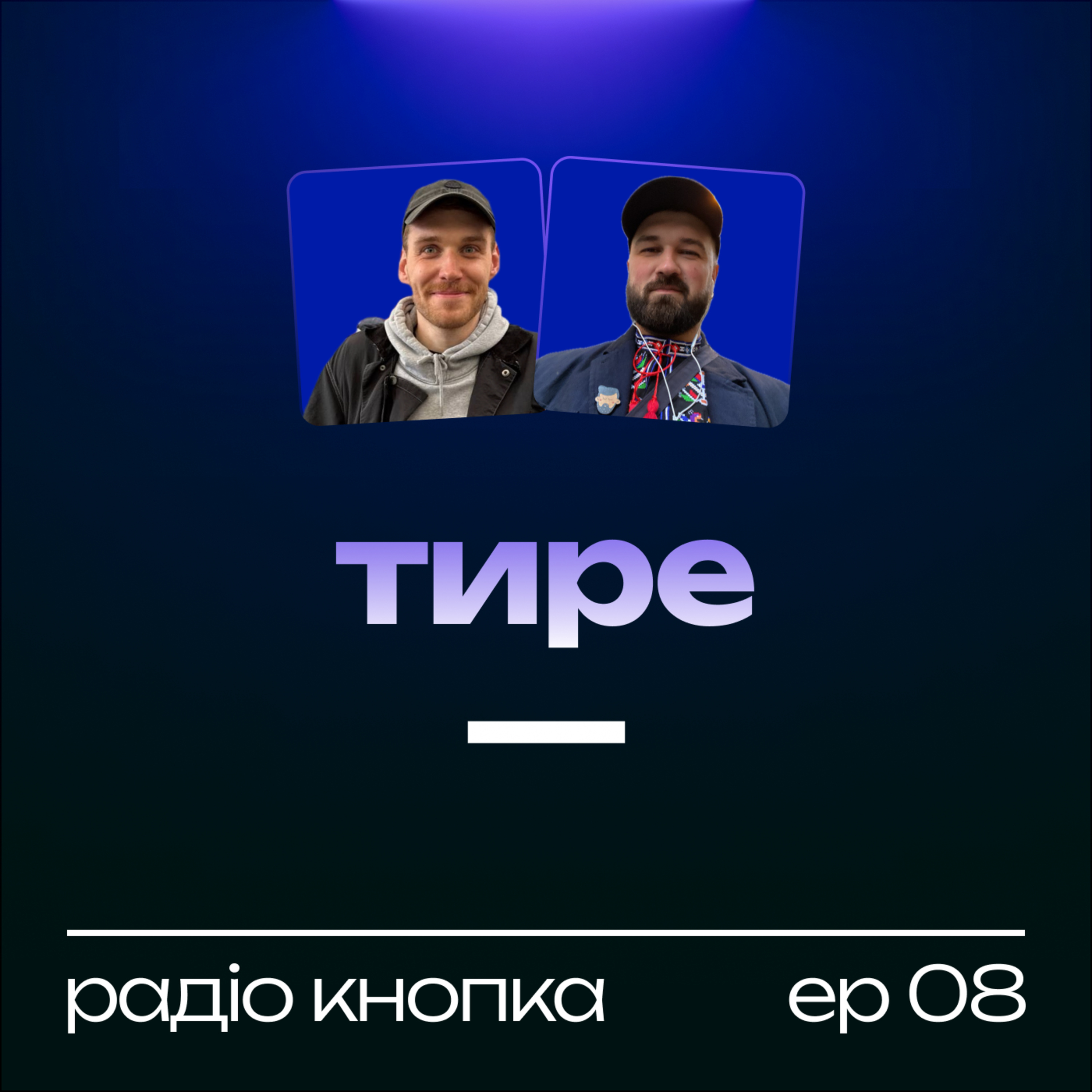 Про тире, коротке і довге. А також про дефіс, мінус і нелюбов Android до правил пунктуації