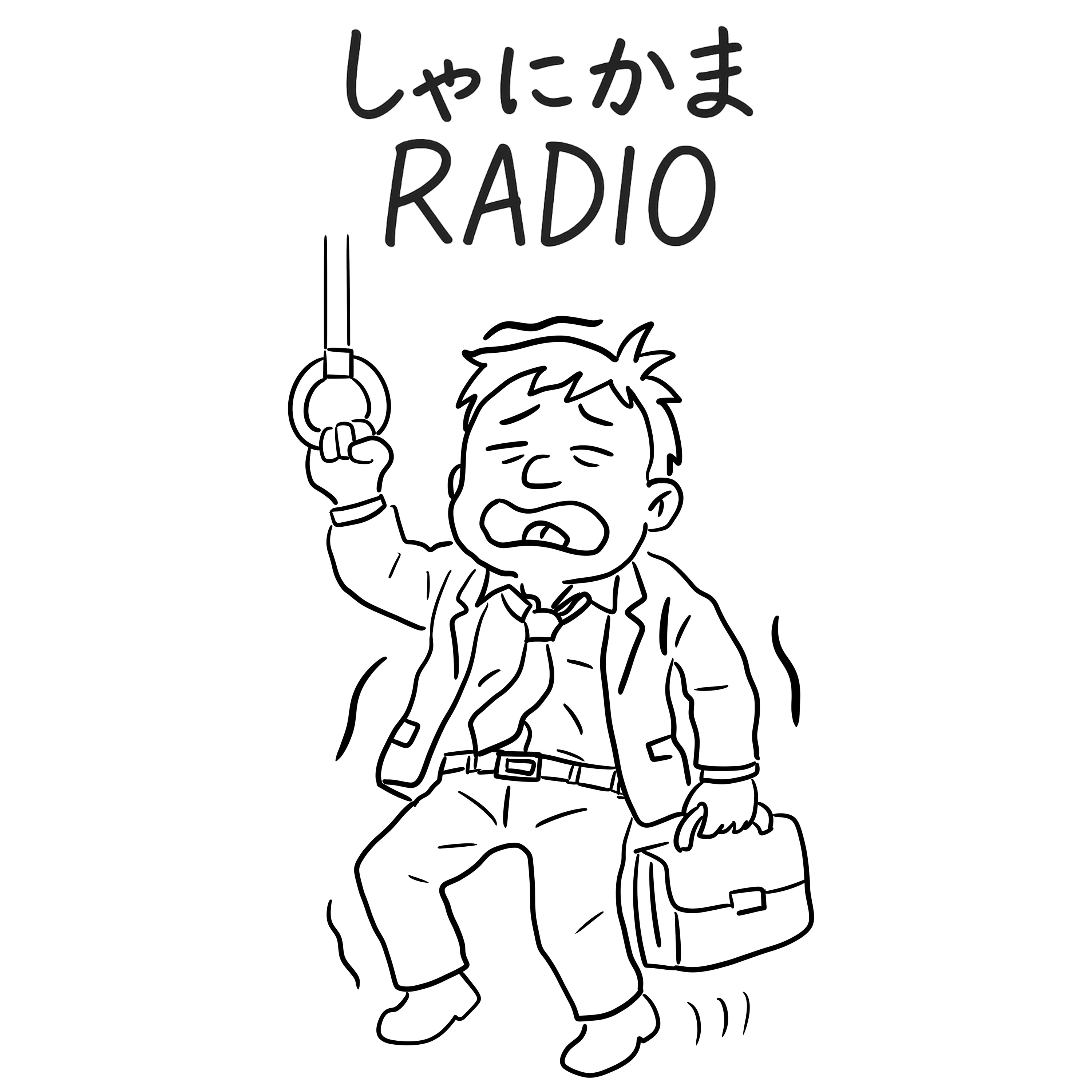 #5 初夏の夜の奇跡的な出会い episode artwork
