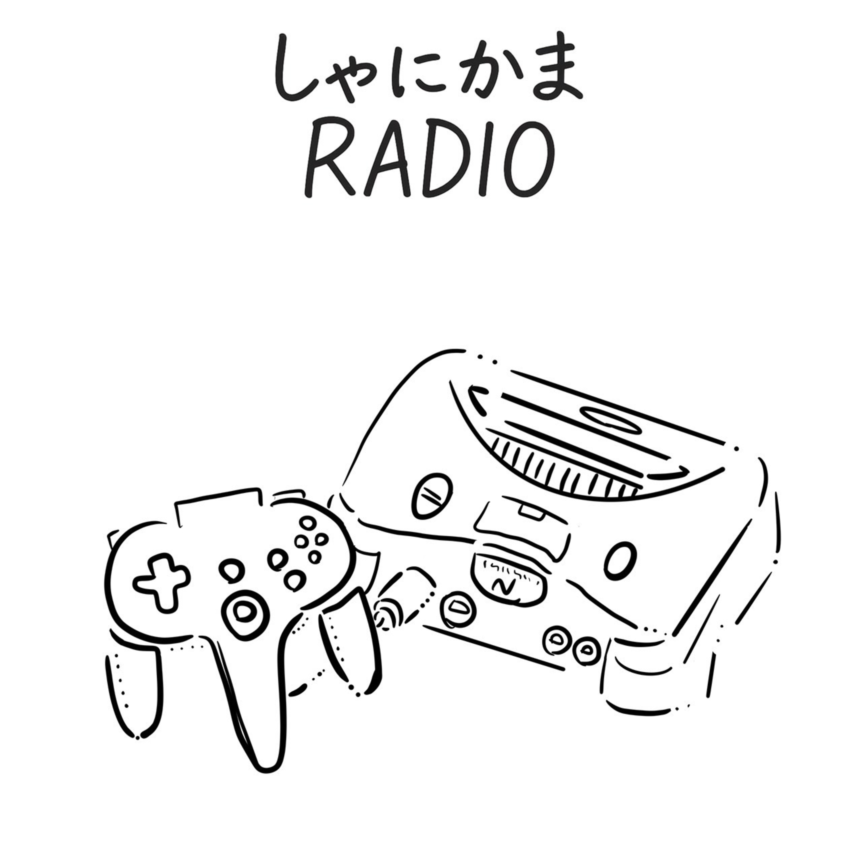 #11 子供の頃の遊び episode artwork
