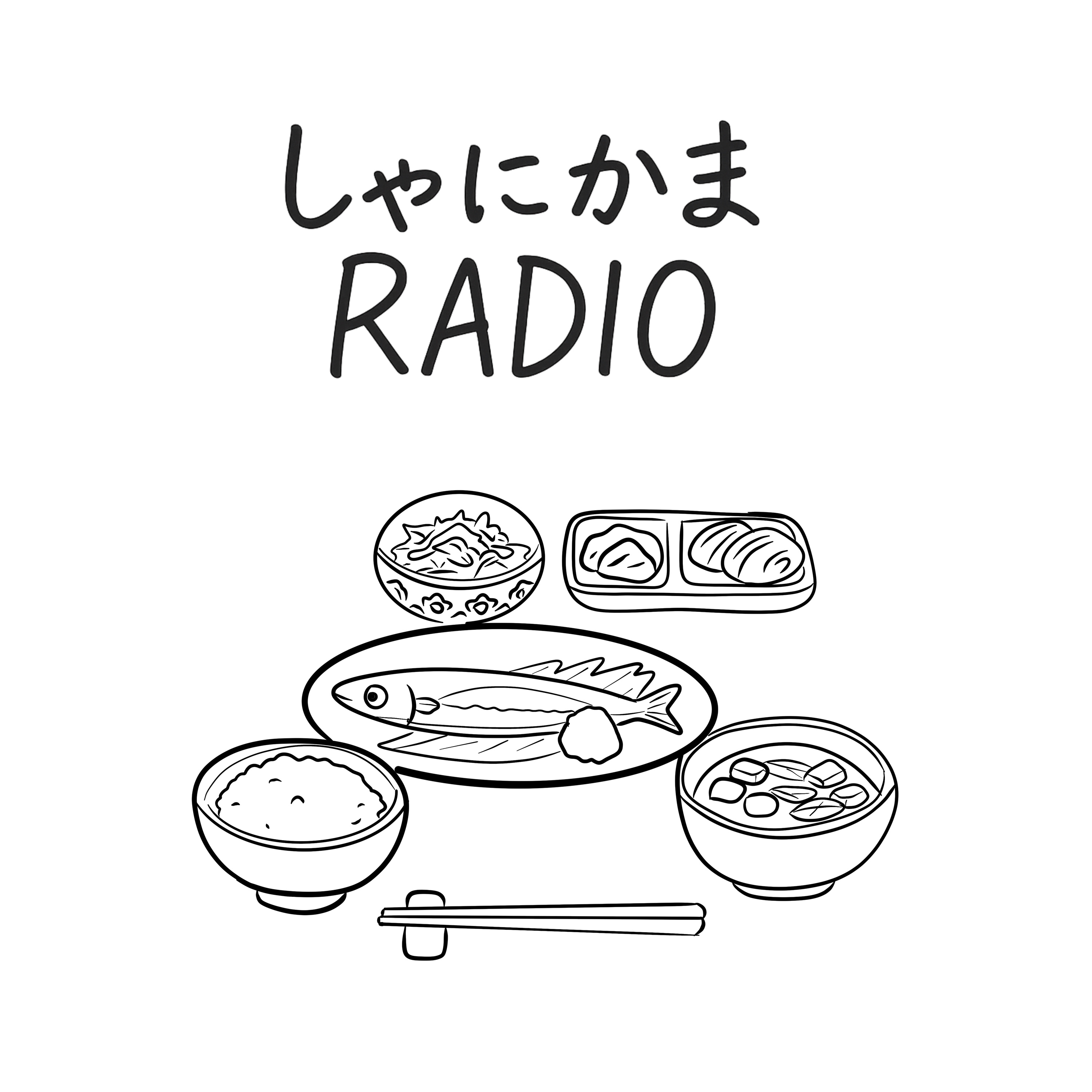 #21 味が濃けりゃ濃い程美味えだろ！ episode artwork
