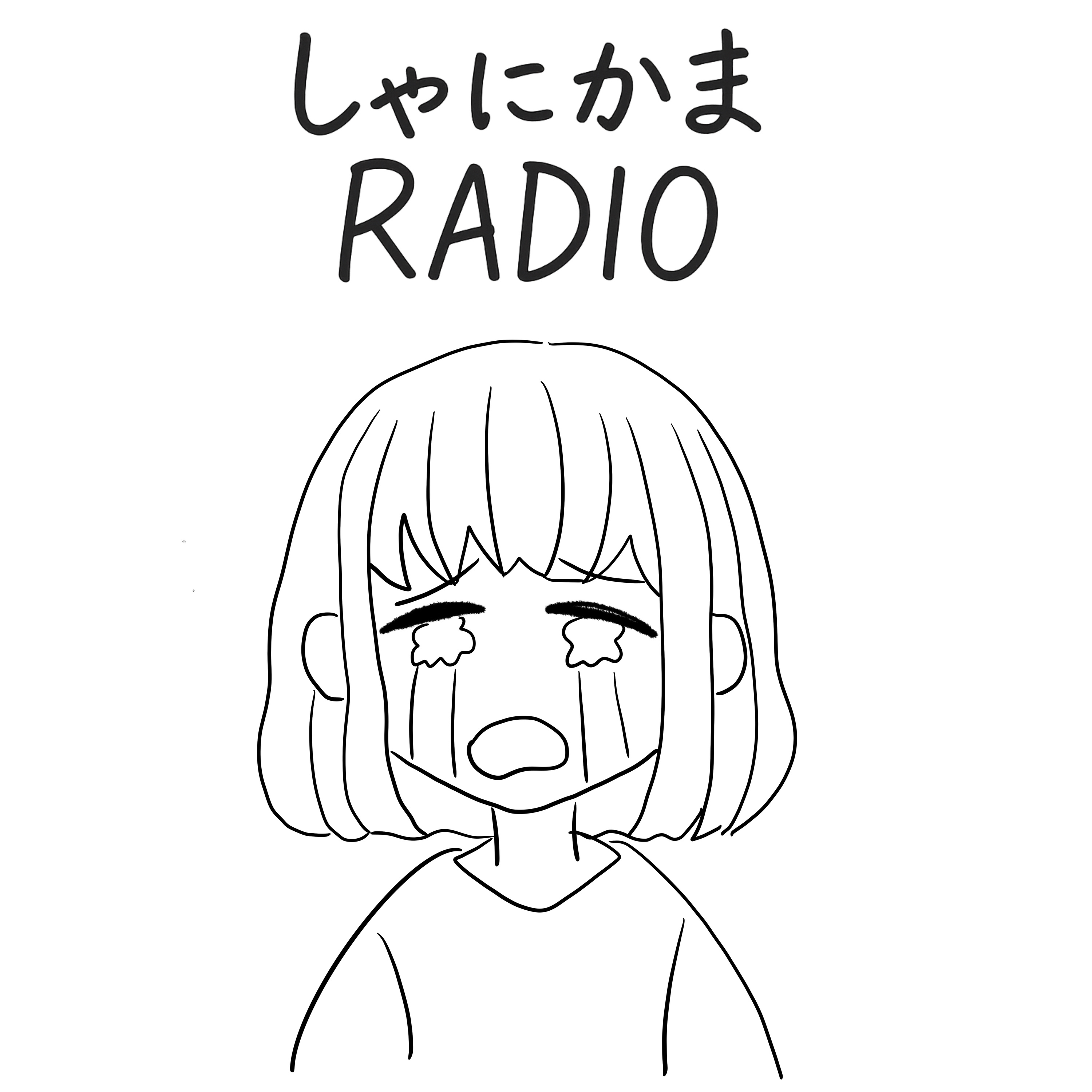 #23 涙活って健康なの？？ episode artwork