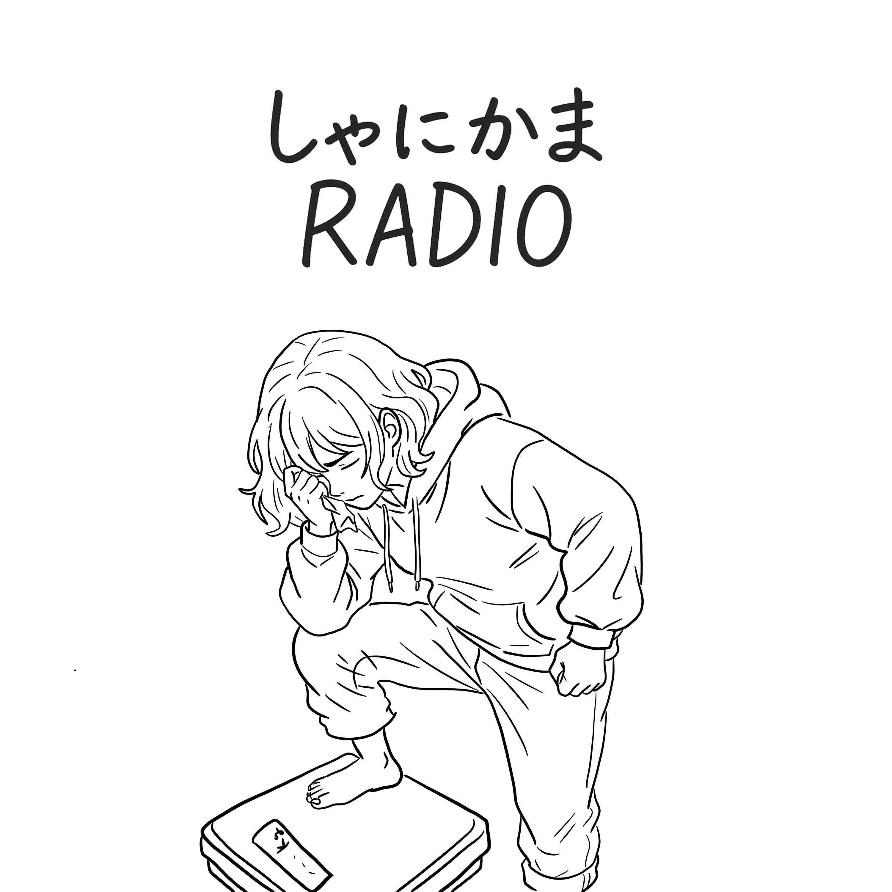 #24 デブエットの果て/合法的トビ方ノススメ(ドカ食い気絶) episode artwork