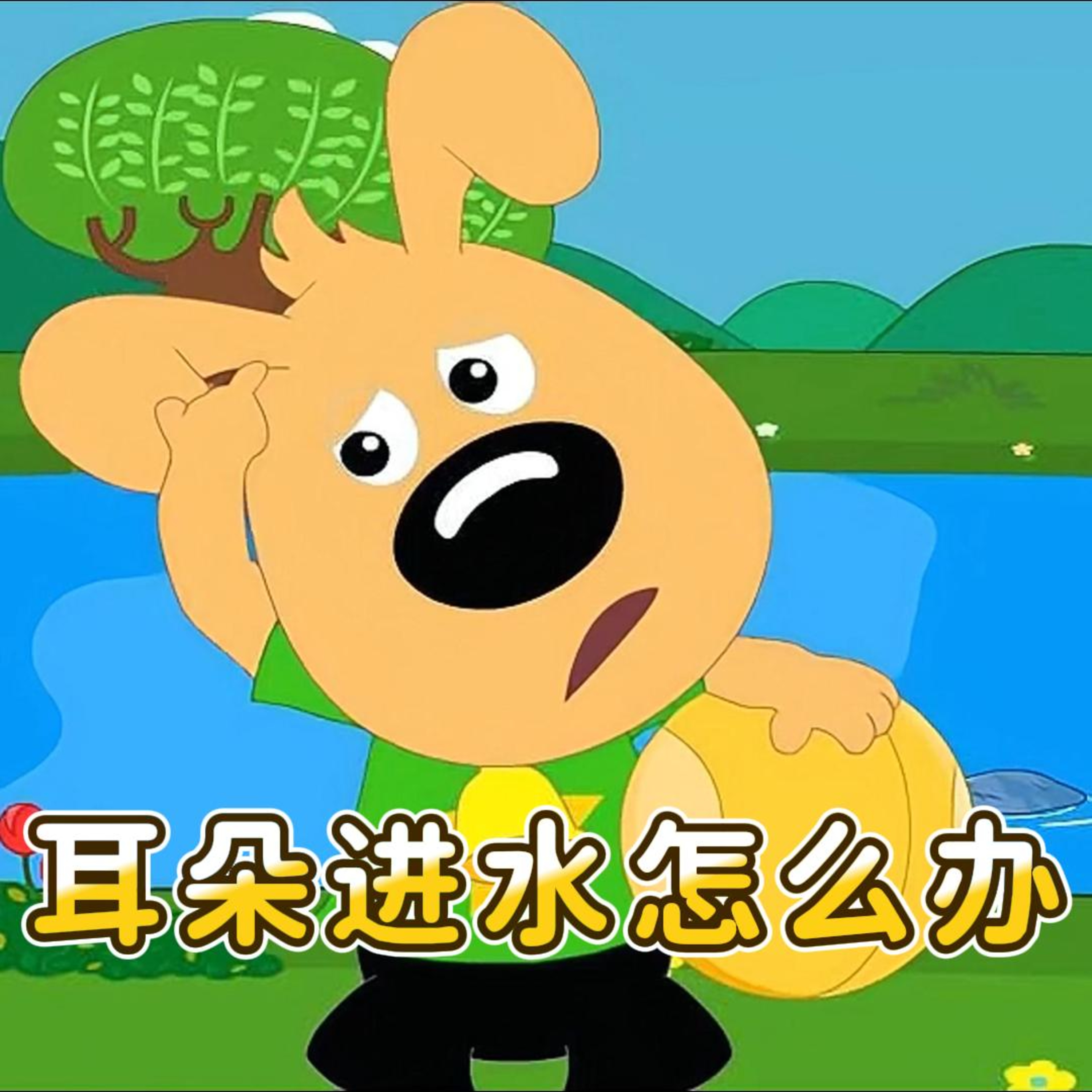 小故事屋儿童故事｜Little Story House – 宝宝睡前故事精选Little Story House: Chinese Bedtime Stories for Kids