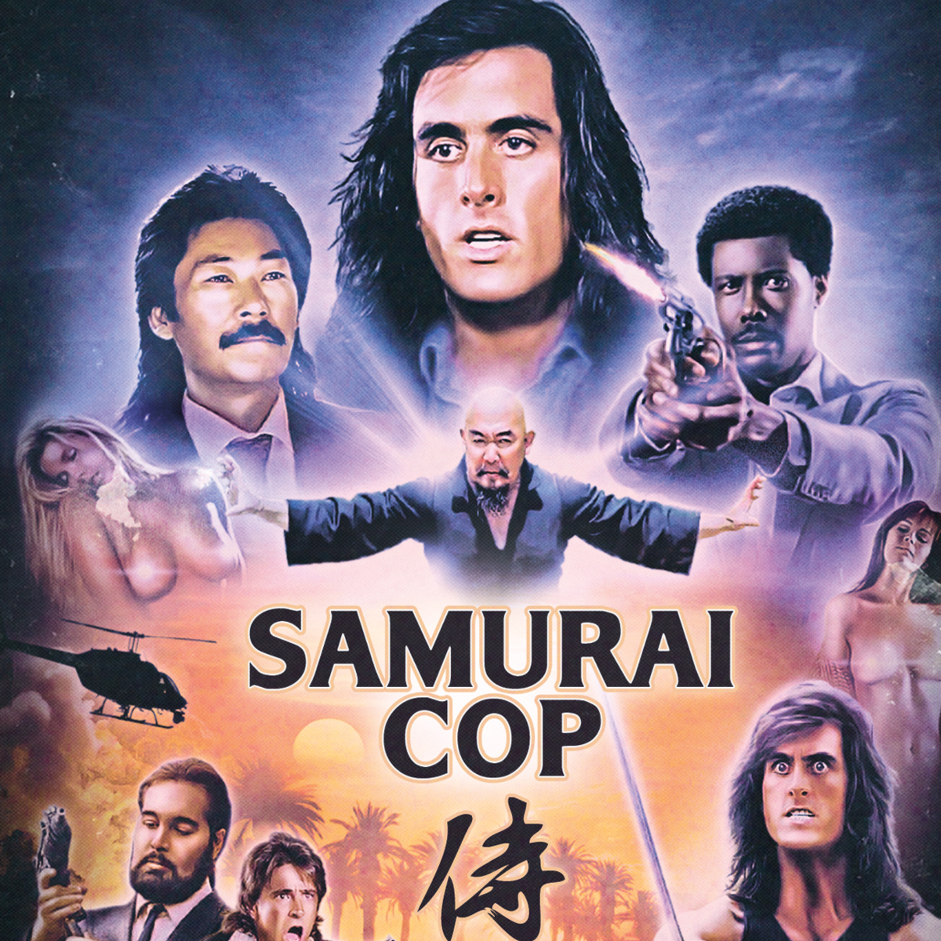 Is It Really That Bad