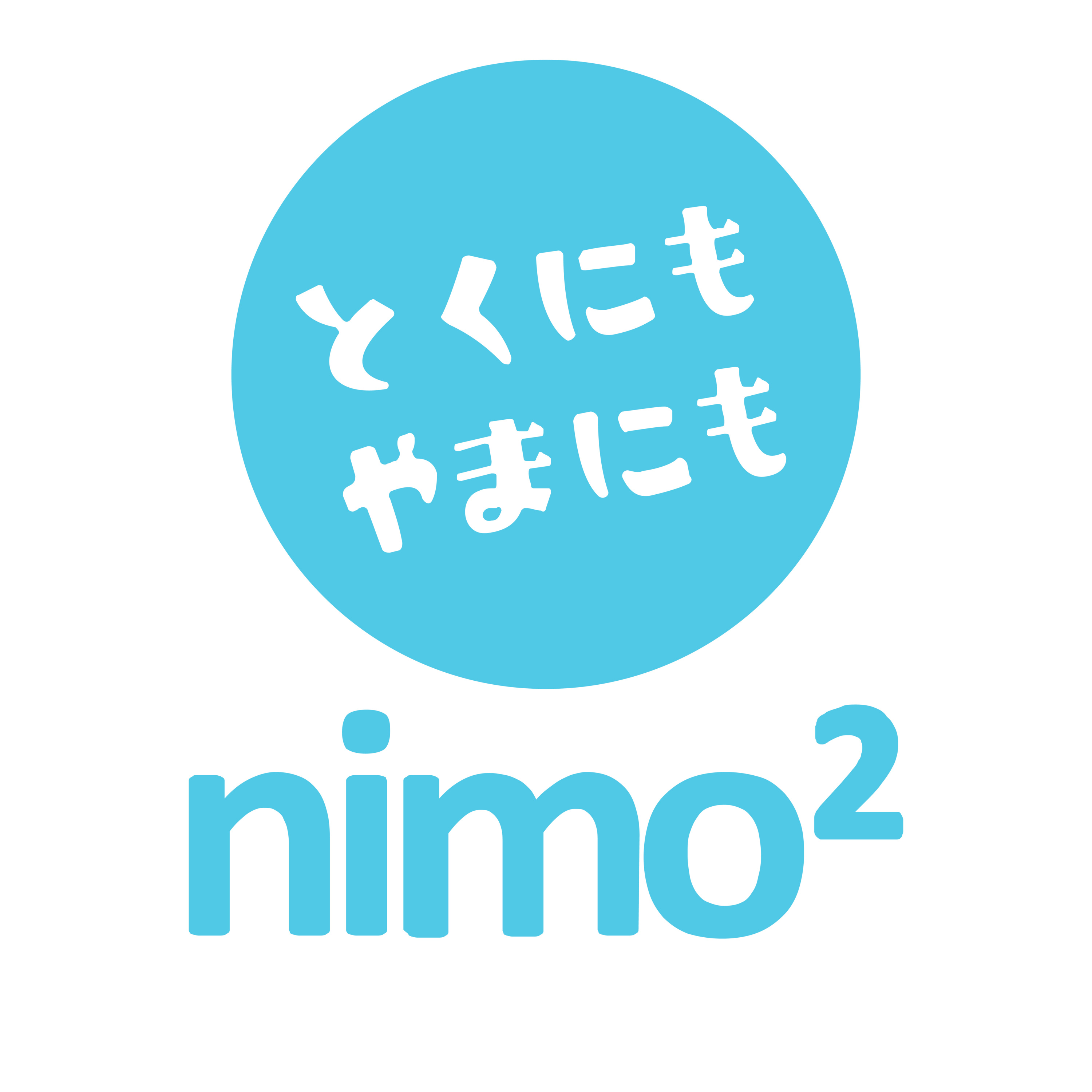 にもにもラジオ#21 episode artwork