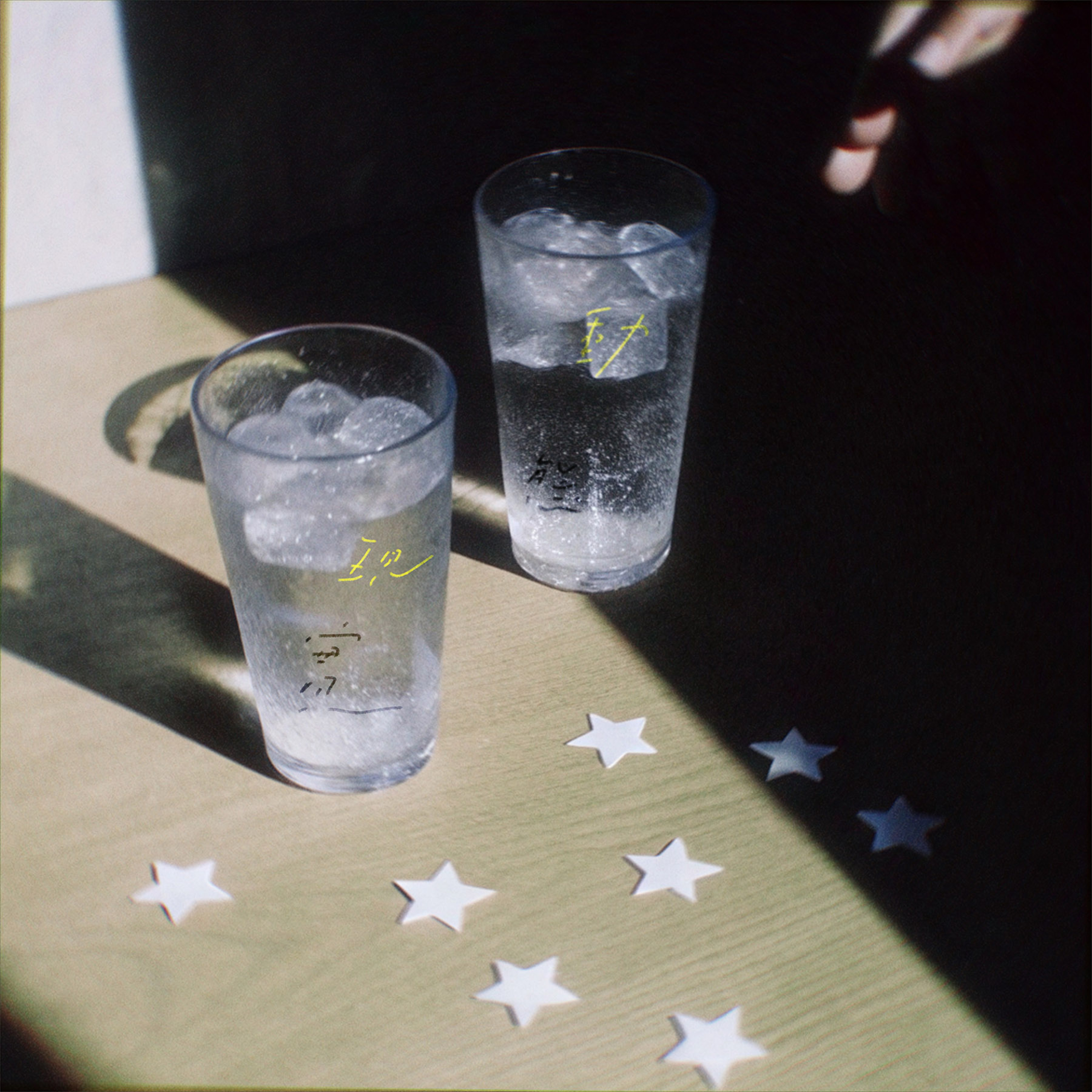 喝酒不好！酒後行為引發的笑與淚：外傷、尖叫、狂奔、斷牙…【EP06】 episode artwork