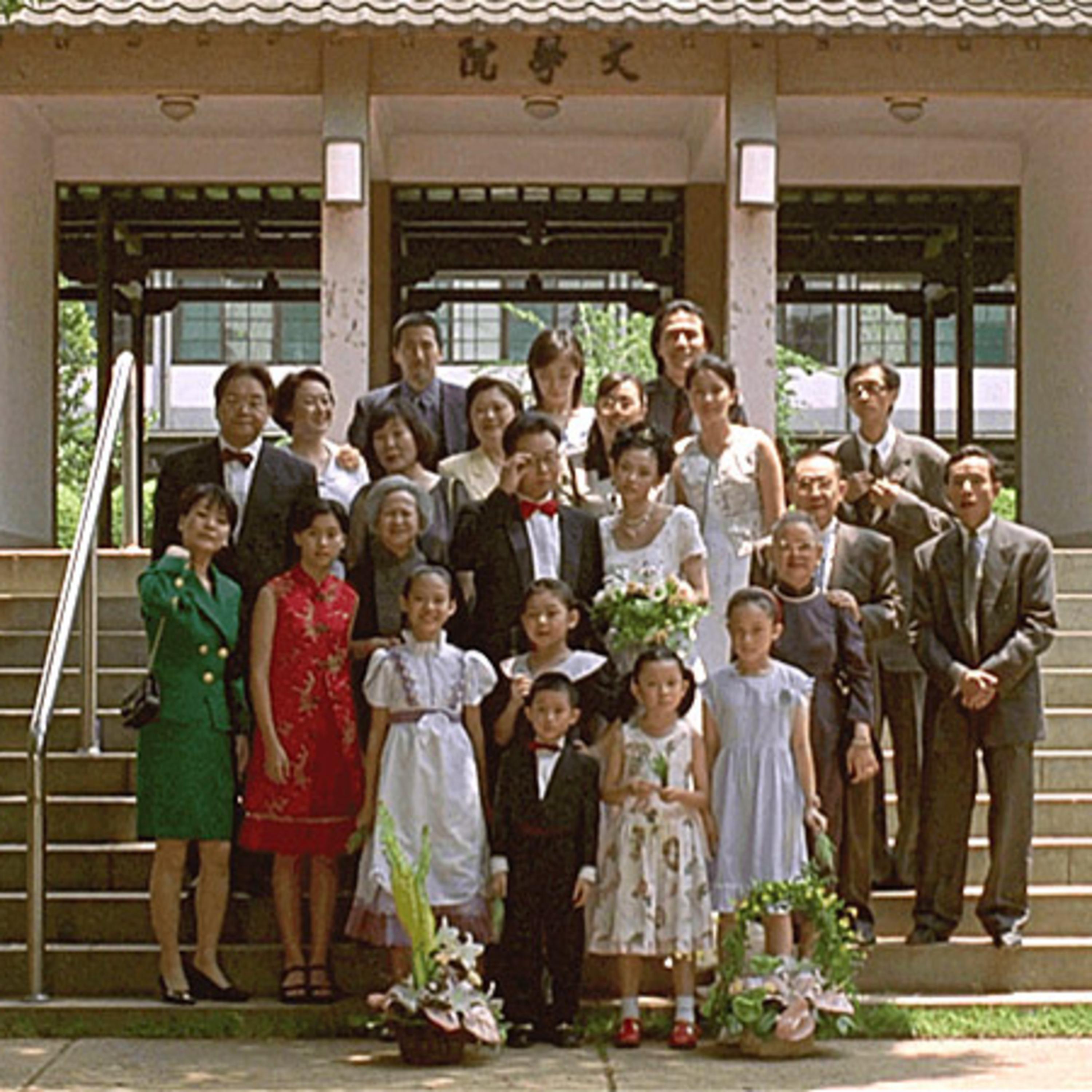 一一：25年原來已很遠 episode artwork