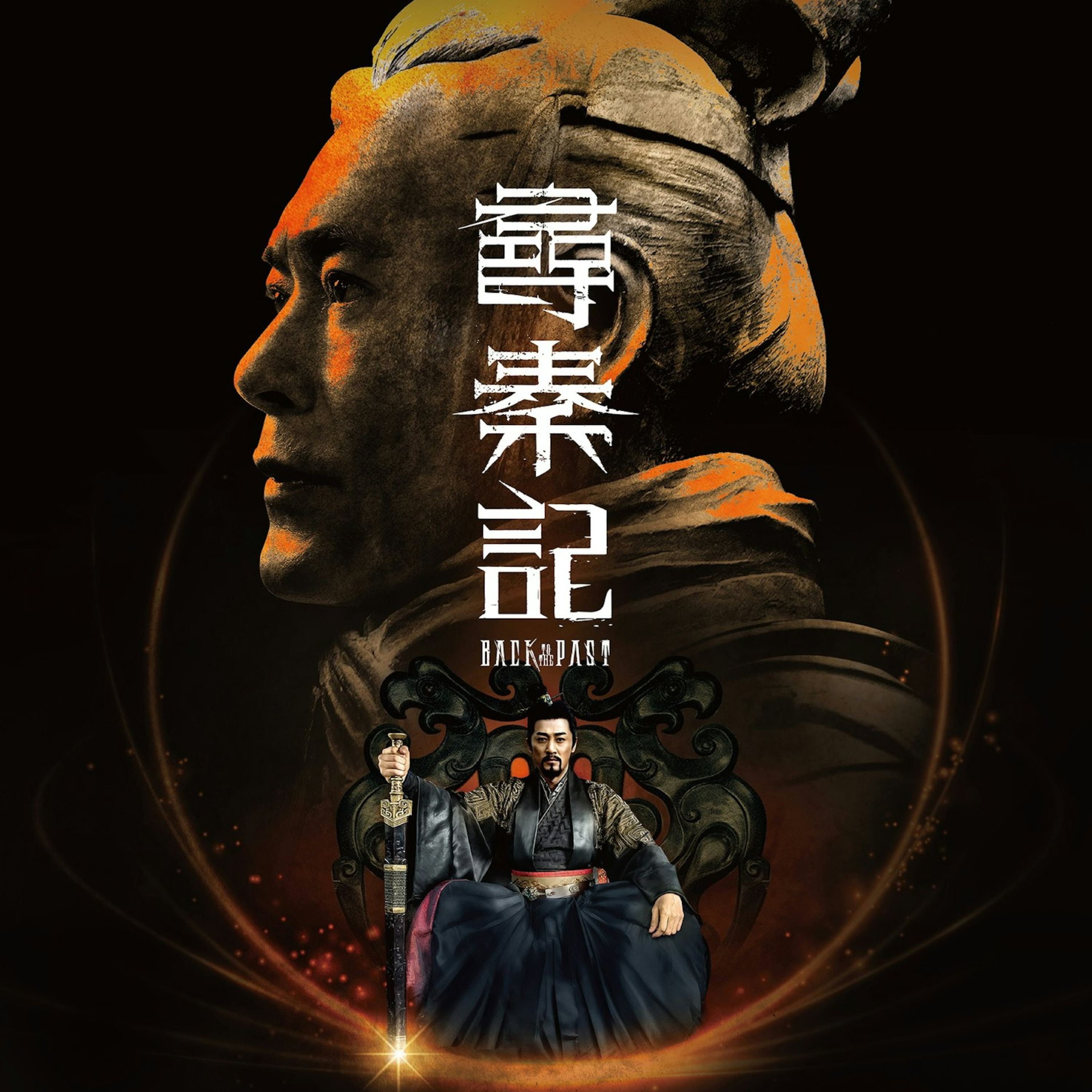 短評尋秦記，回顧2025票房 episode artwork