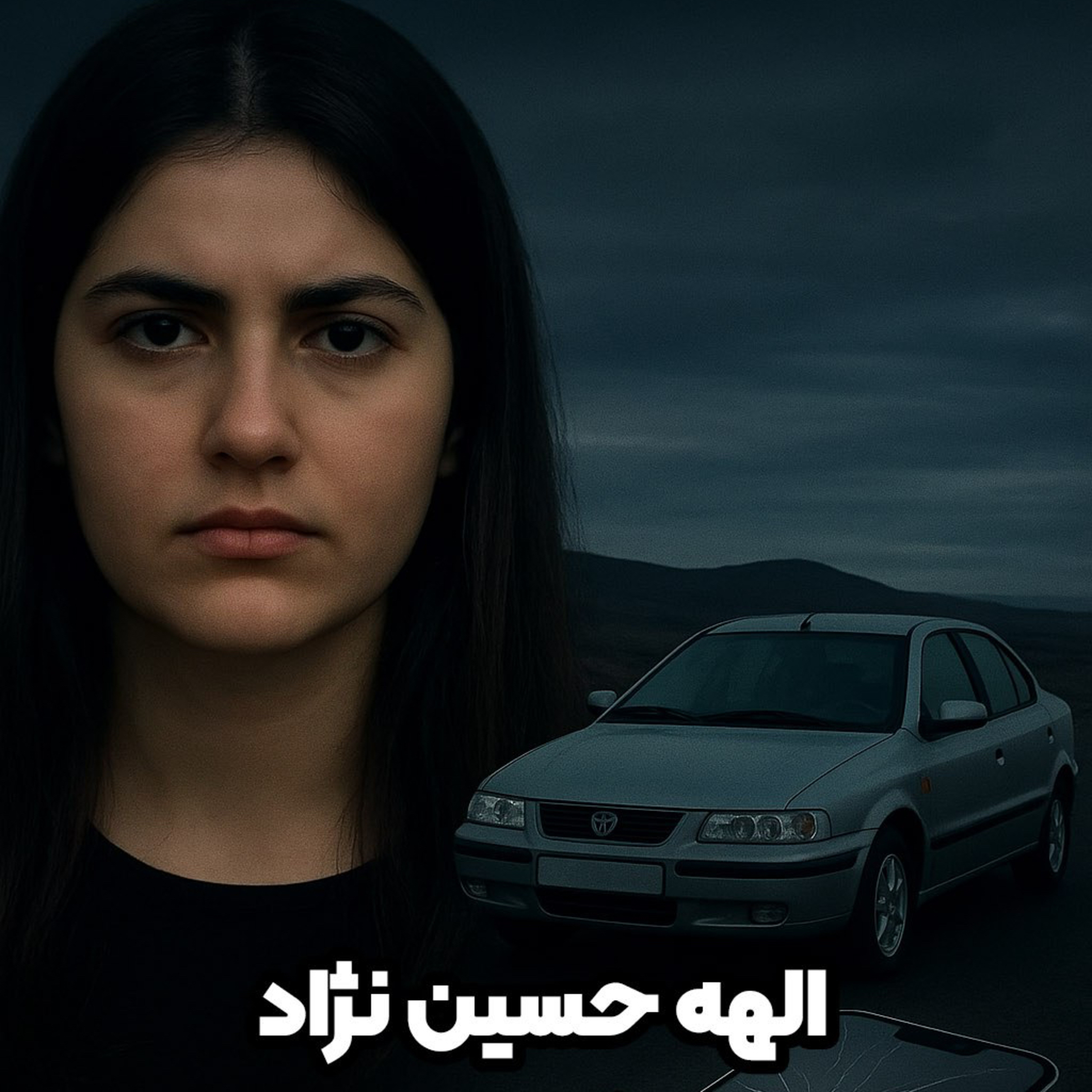 پادکست فارسی ریل کست | RealCast