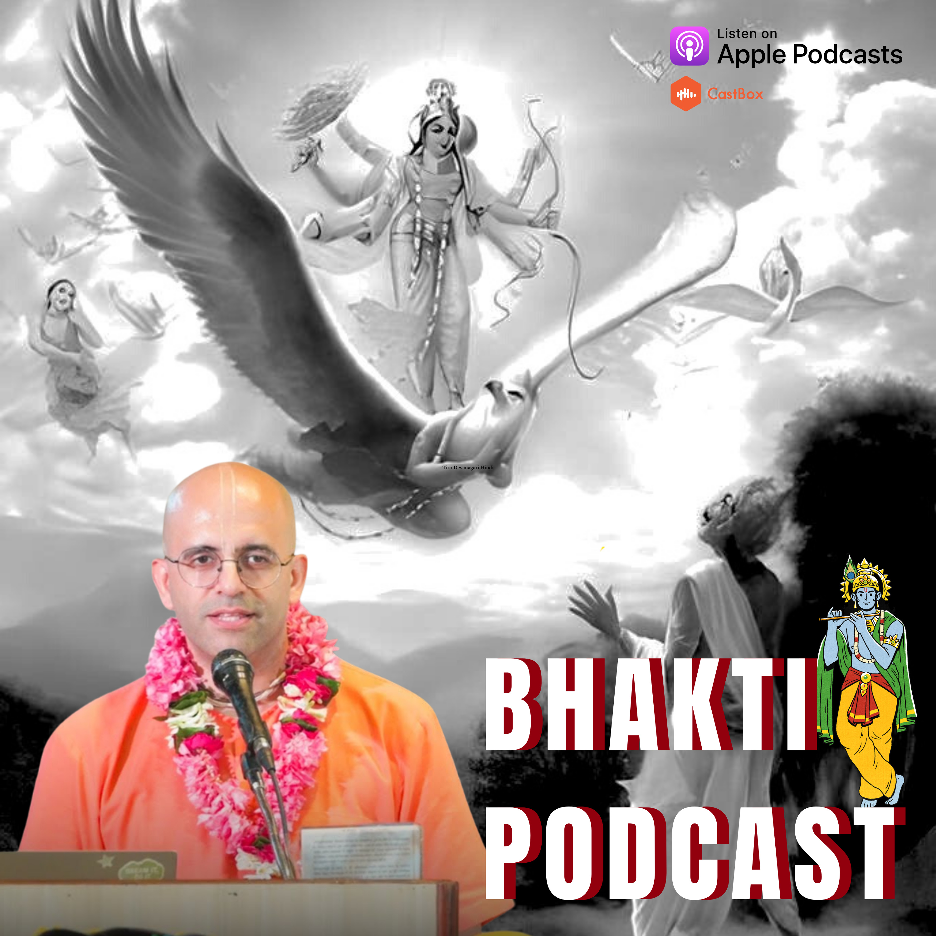 A Talk With HG Amogh Lila Prabhu