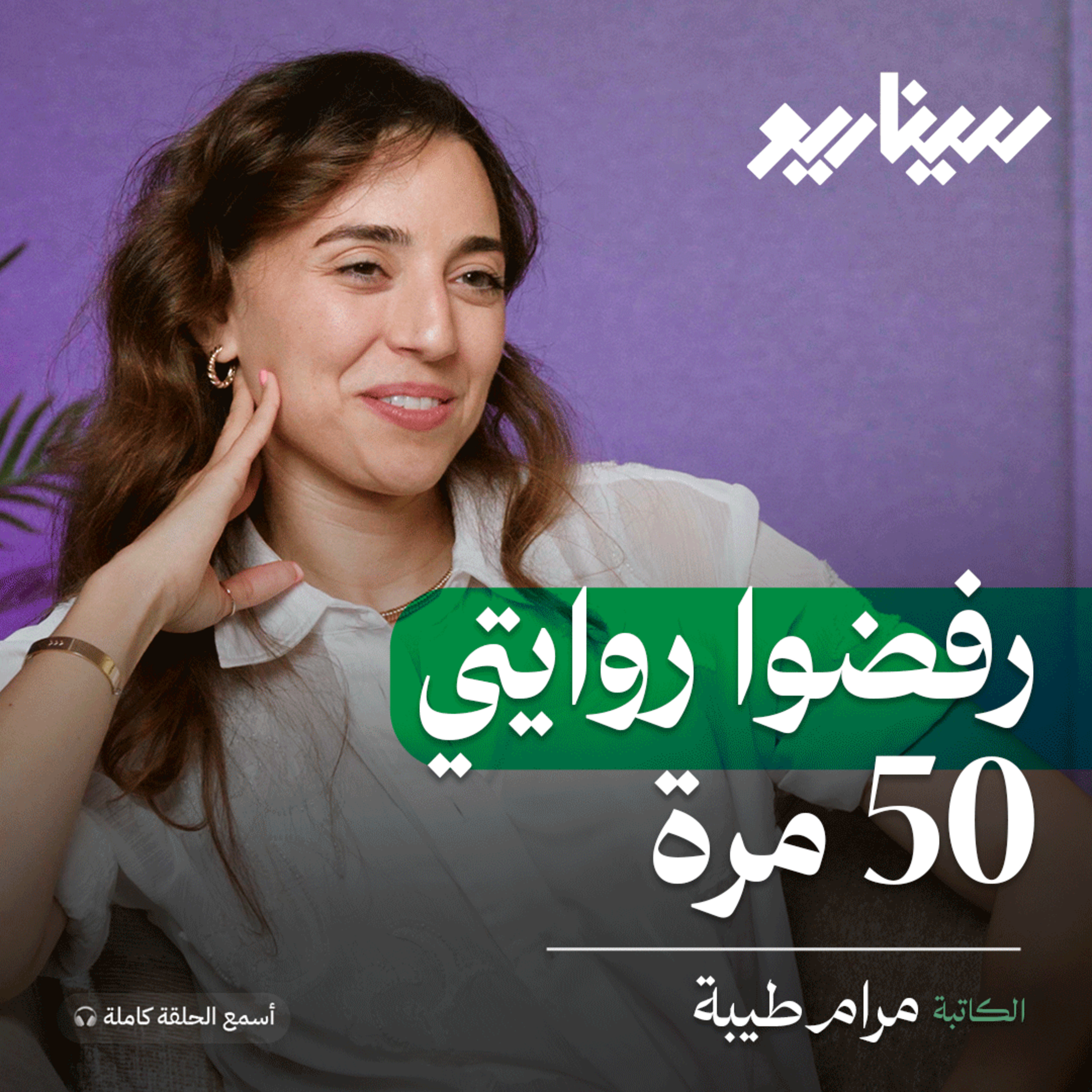 من هاري بوتر إلى الإخراج: رحلة الفنتازيا والنشر فى هوليوود
