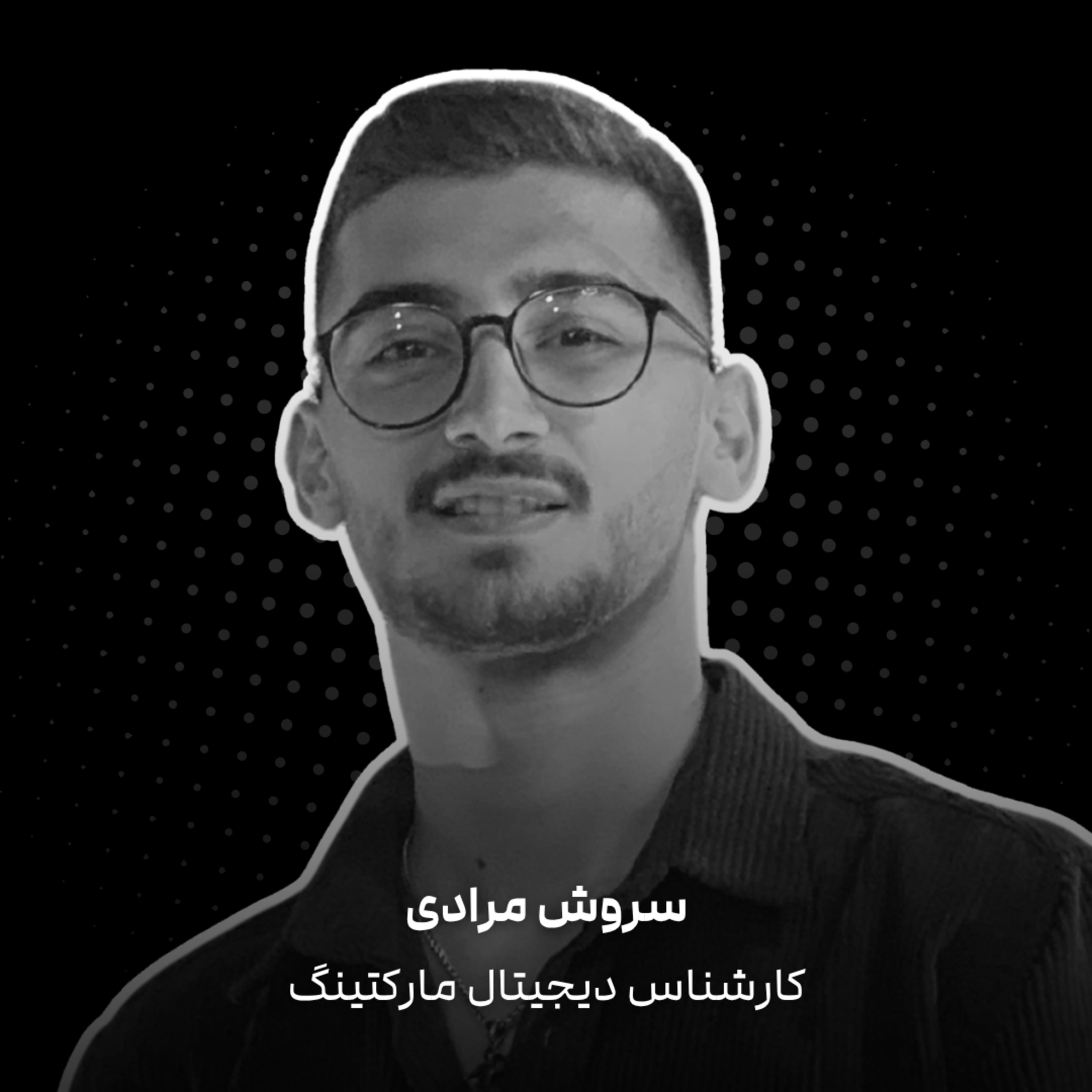 کاور E13 - Soroosh Moradi | ریتنشن مارکتینگ به کمک E-CRM