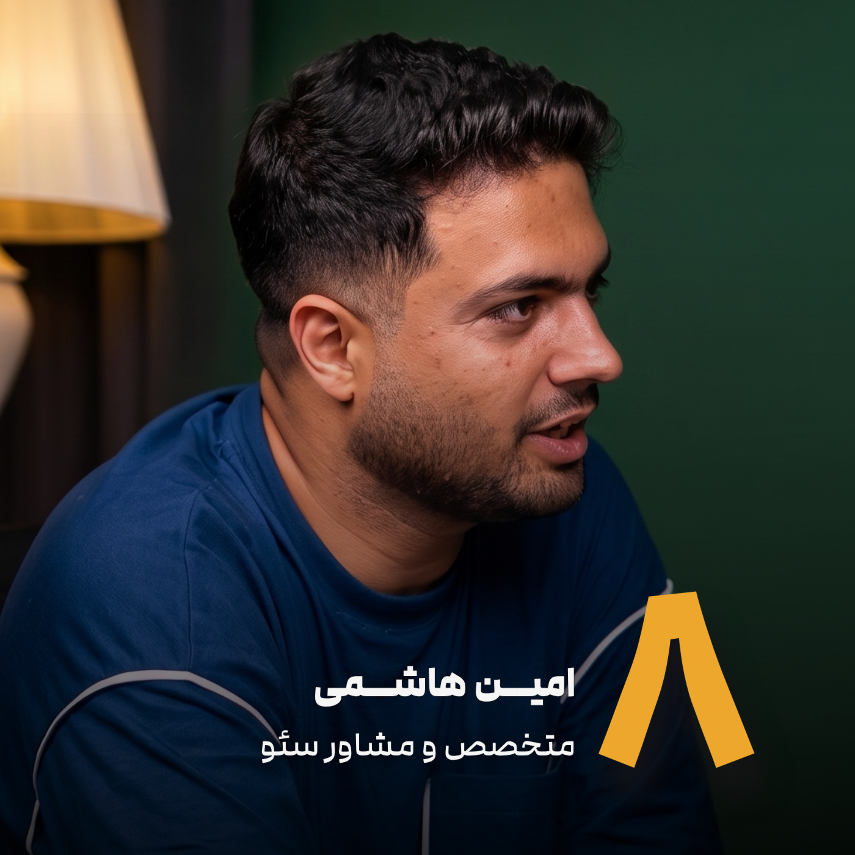 کاور نیم چت ۸، امین هاشمی | بیزینس با هوش مصنوعی