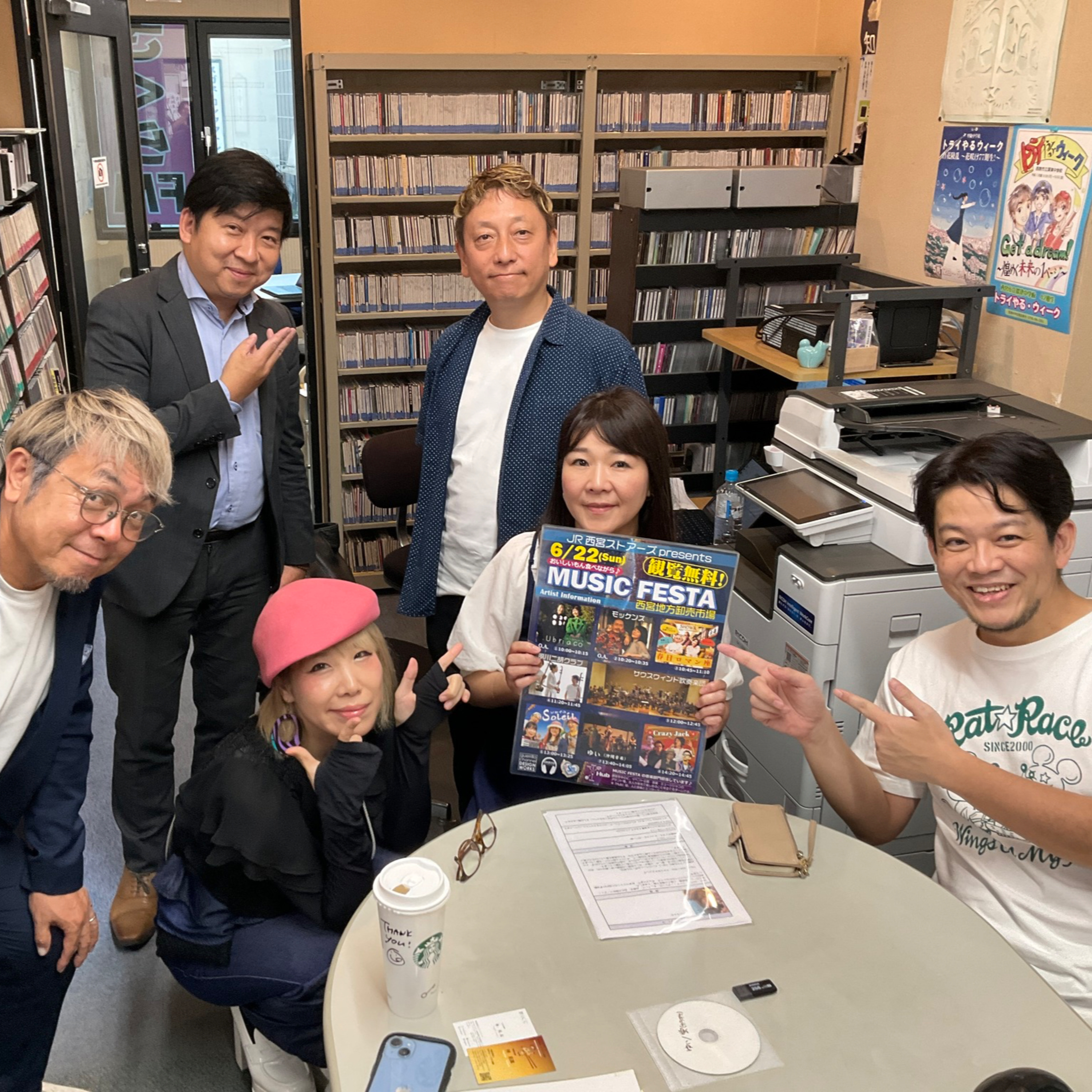#05 06/17 Shake Time episode artwork