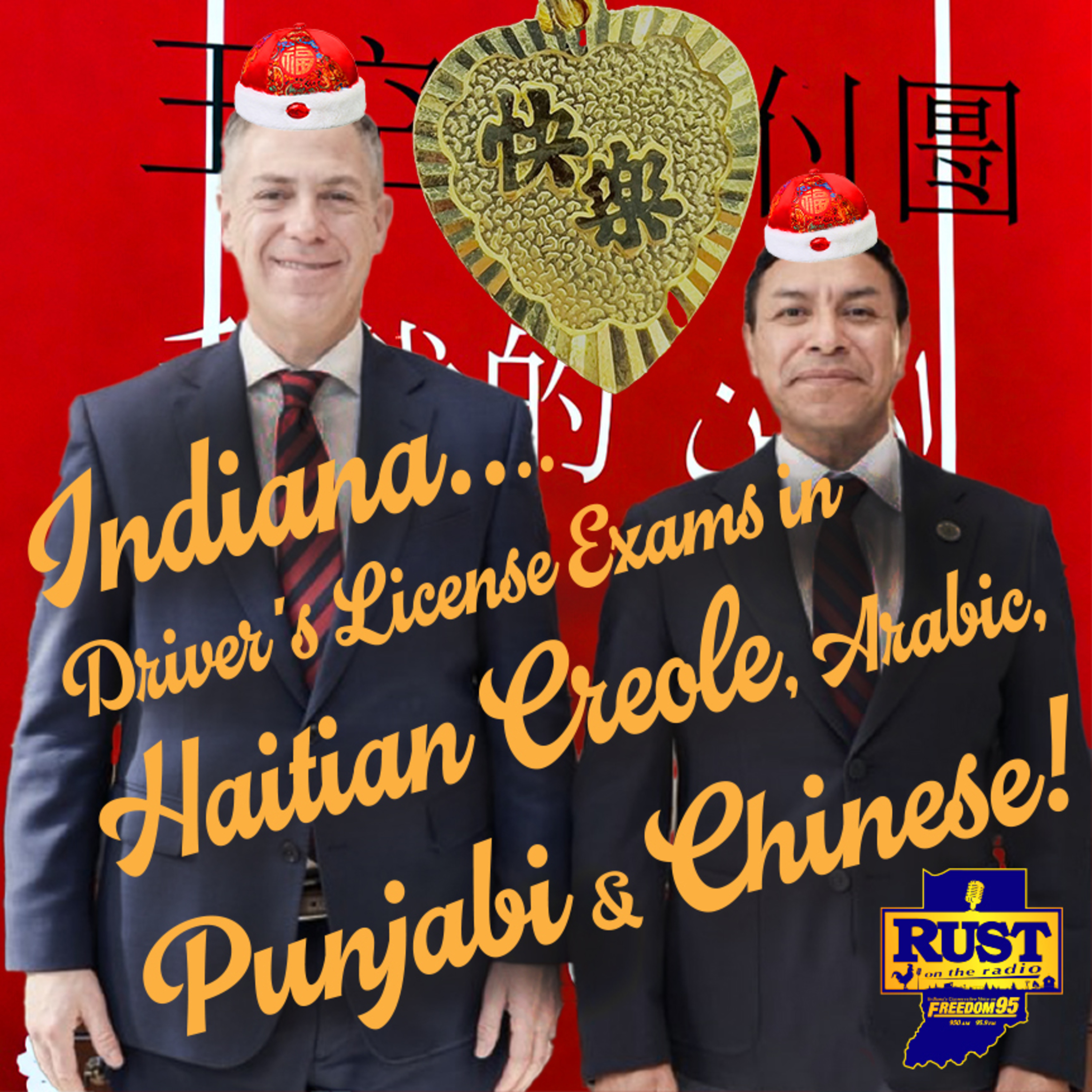 Indiana Driver's License Exams in Haitian Creole, Arabic, Punjabi & Chinese!  episode artwork