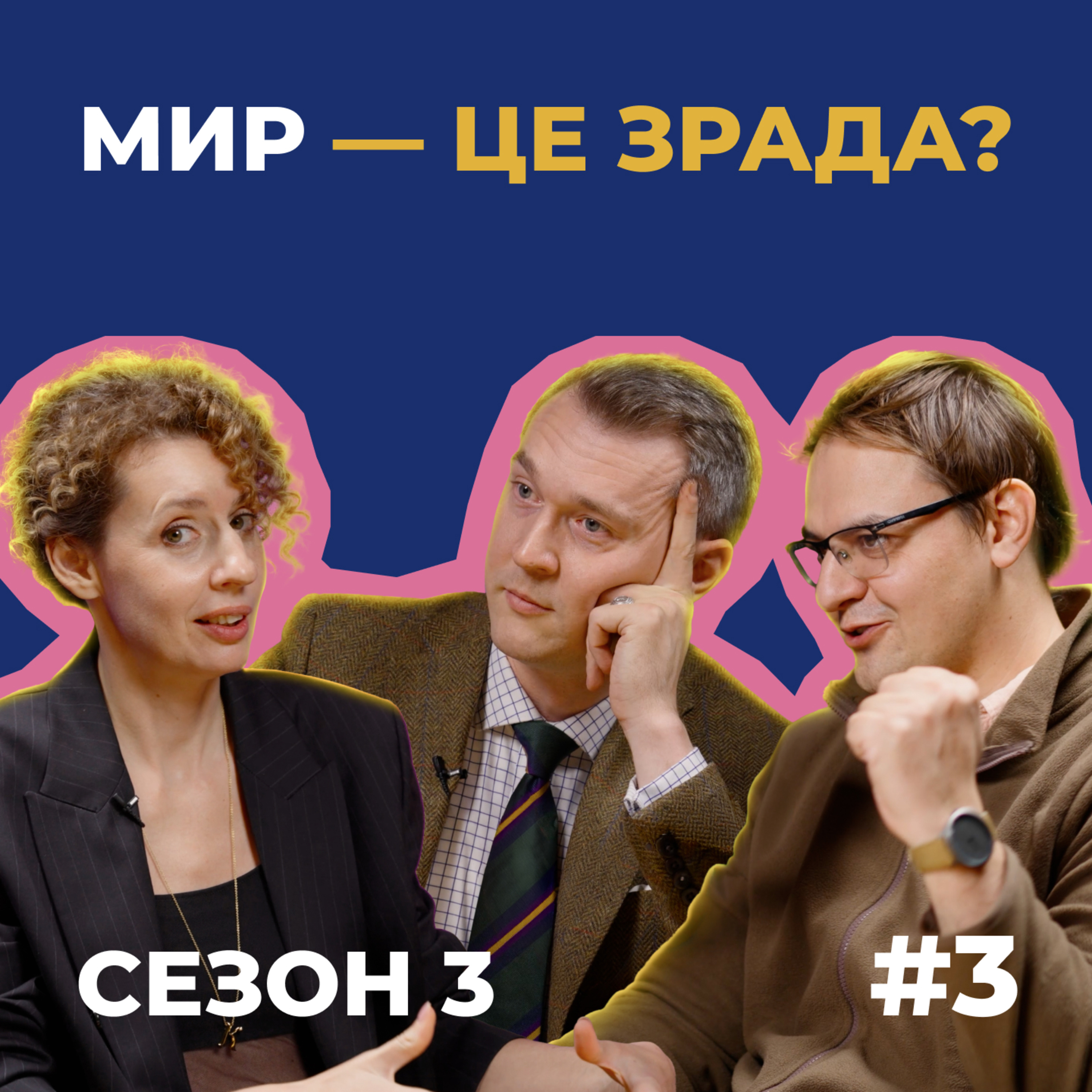 Половина українців хоче миру більше, ніж перемоги. Люди втомились від війни?
