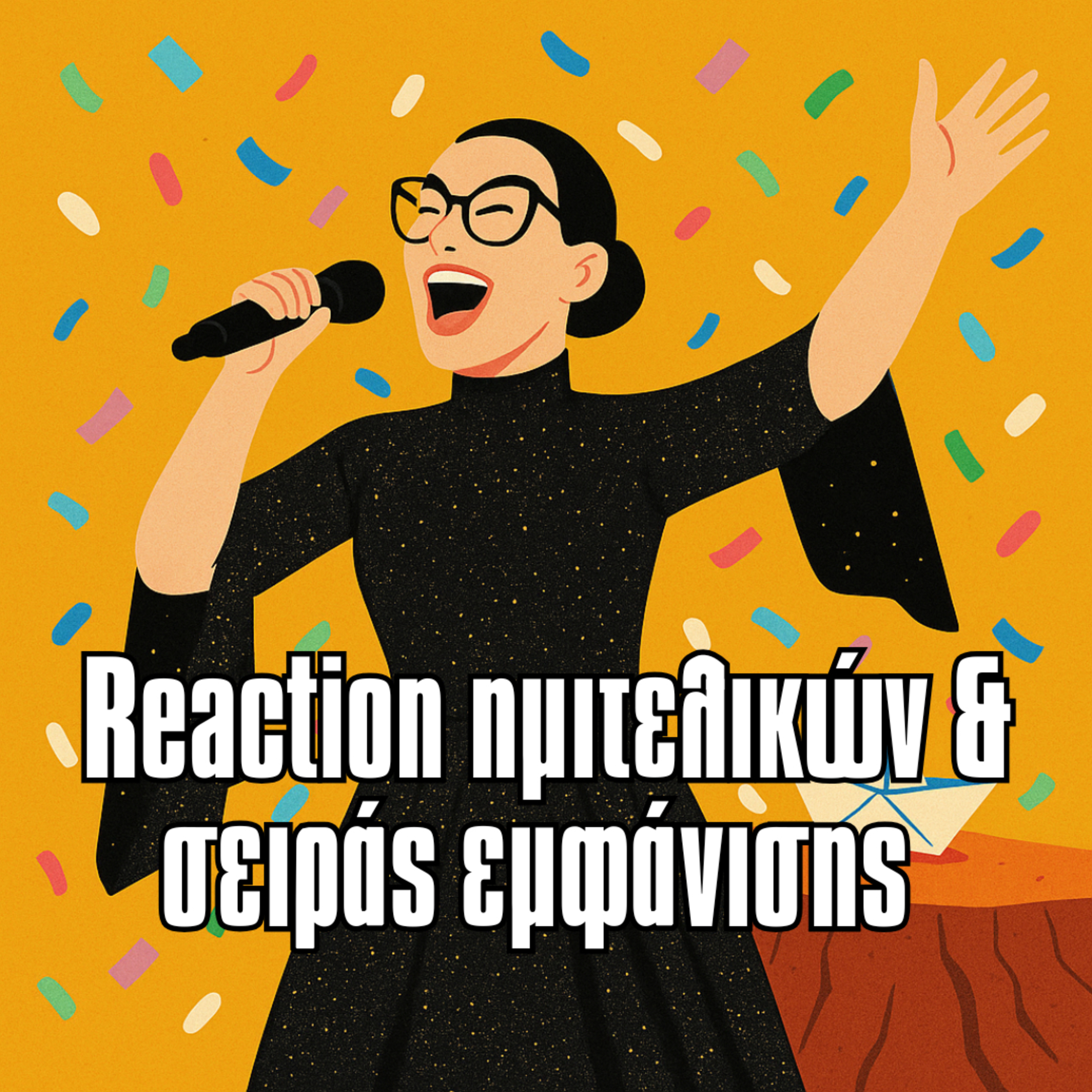 Ημιτελικοί Eurovision 2025: Reactions & Running Order – Όλα όσα έγιναν! episode artwork