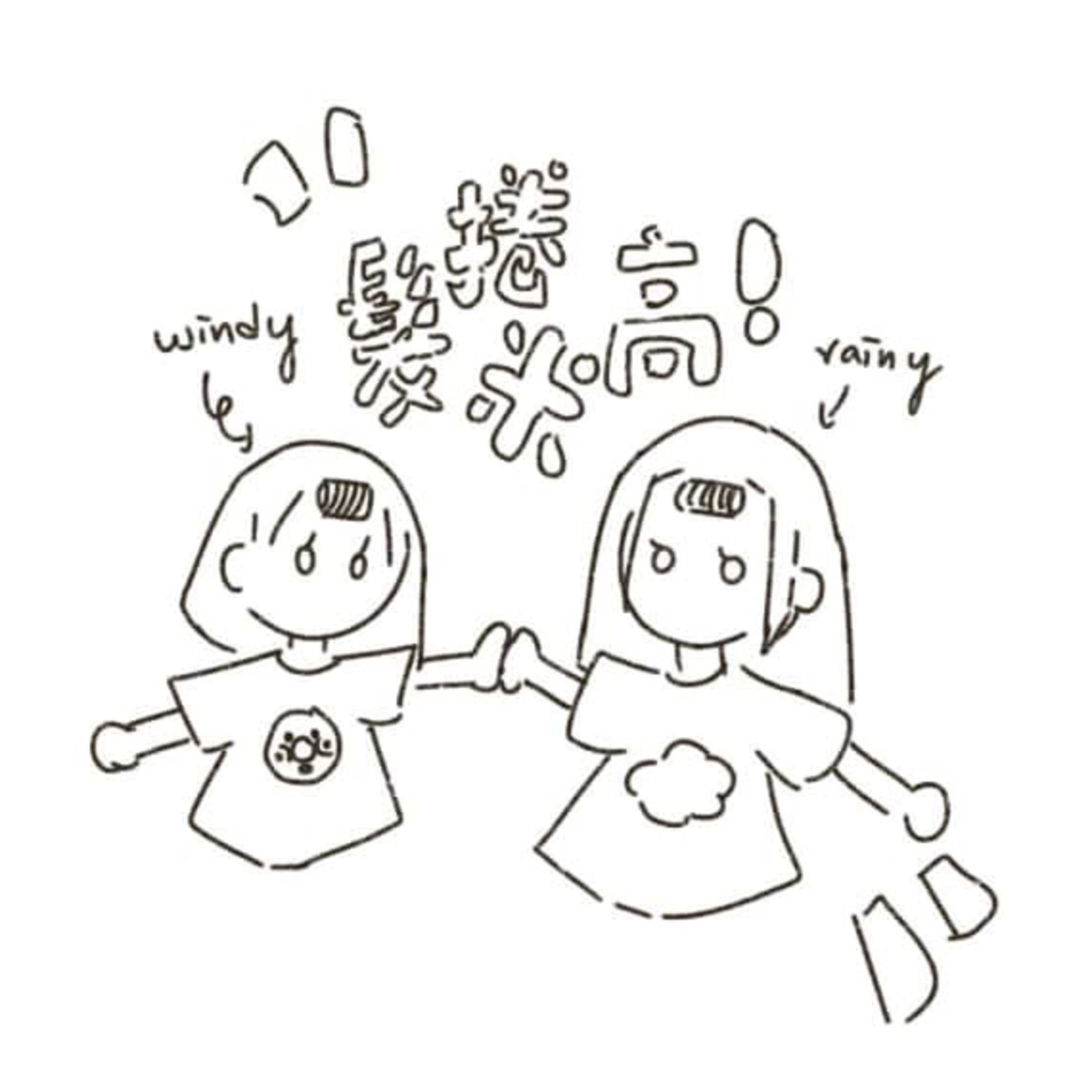 EP1 初次見面！滅火器們好，髮捲米高感情狀態大公開🧯🤯💥❤️ episode artwork