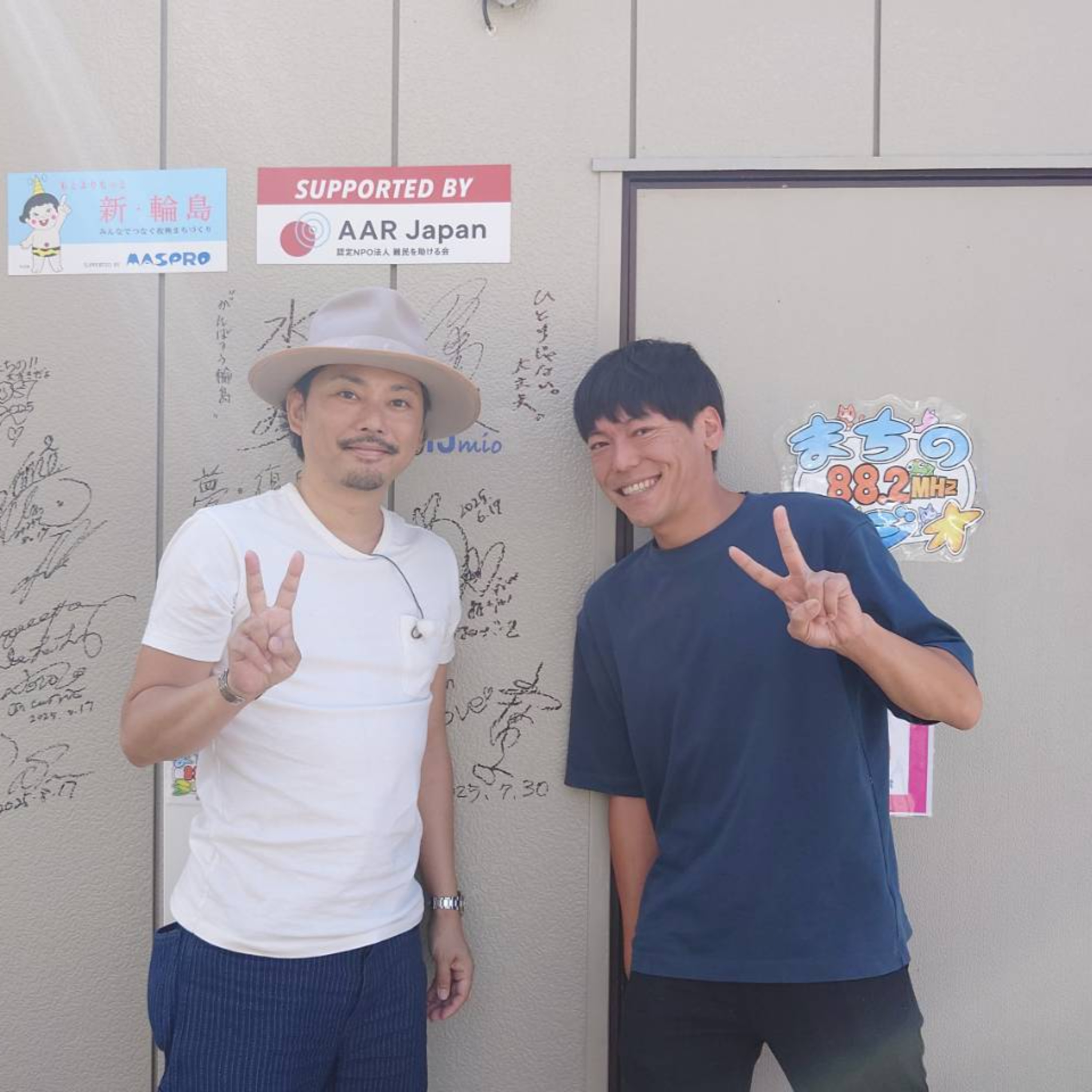 まちのWA!第55回(9月24日放送分) #能登を応援 #今井翼　さん来訪!!▼グランドゴルフの話題も episode artwork