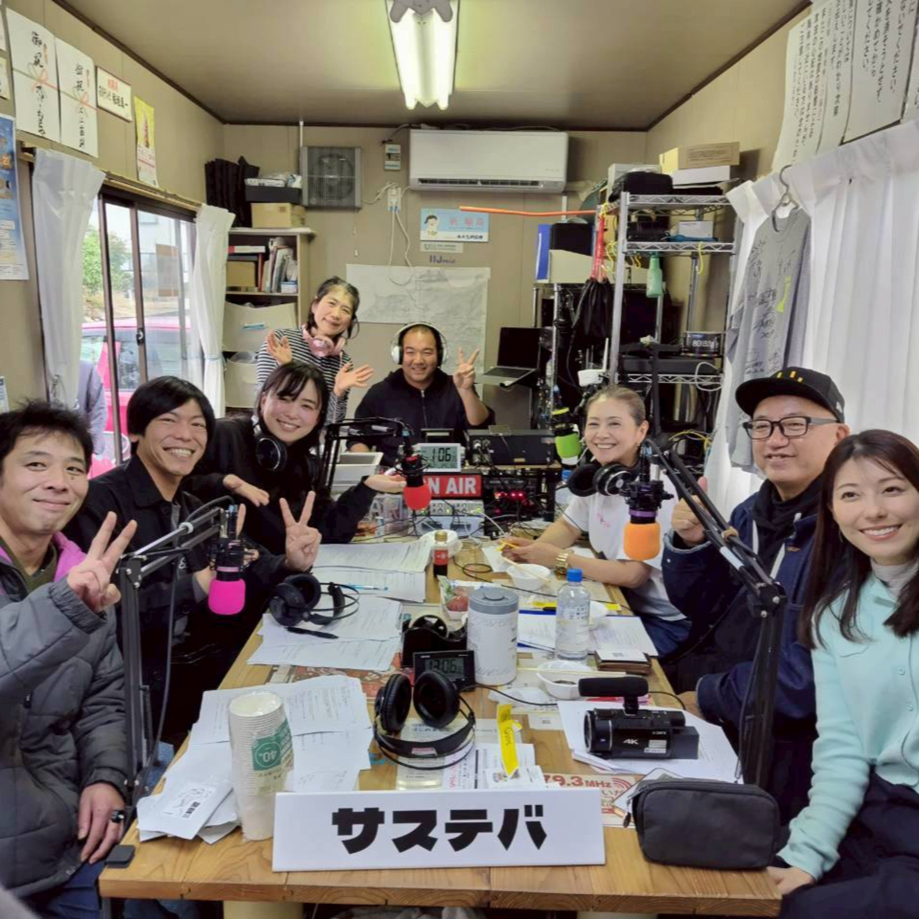 まちのWA!第114回　#サステバ #TBSラジオ　とコラボ◆KYON2 小泉今日子さんはじめ3人のサンタがやってきた!! episode artwork