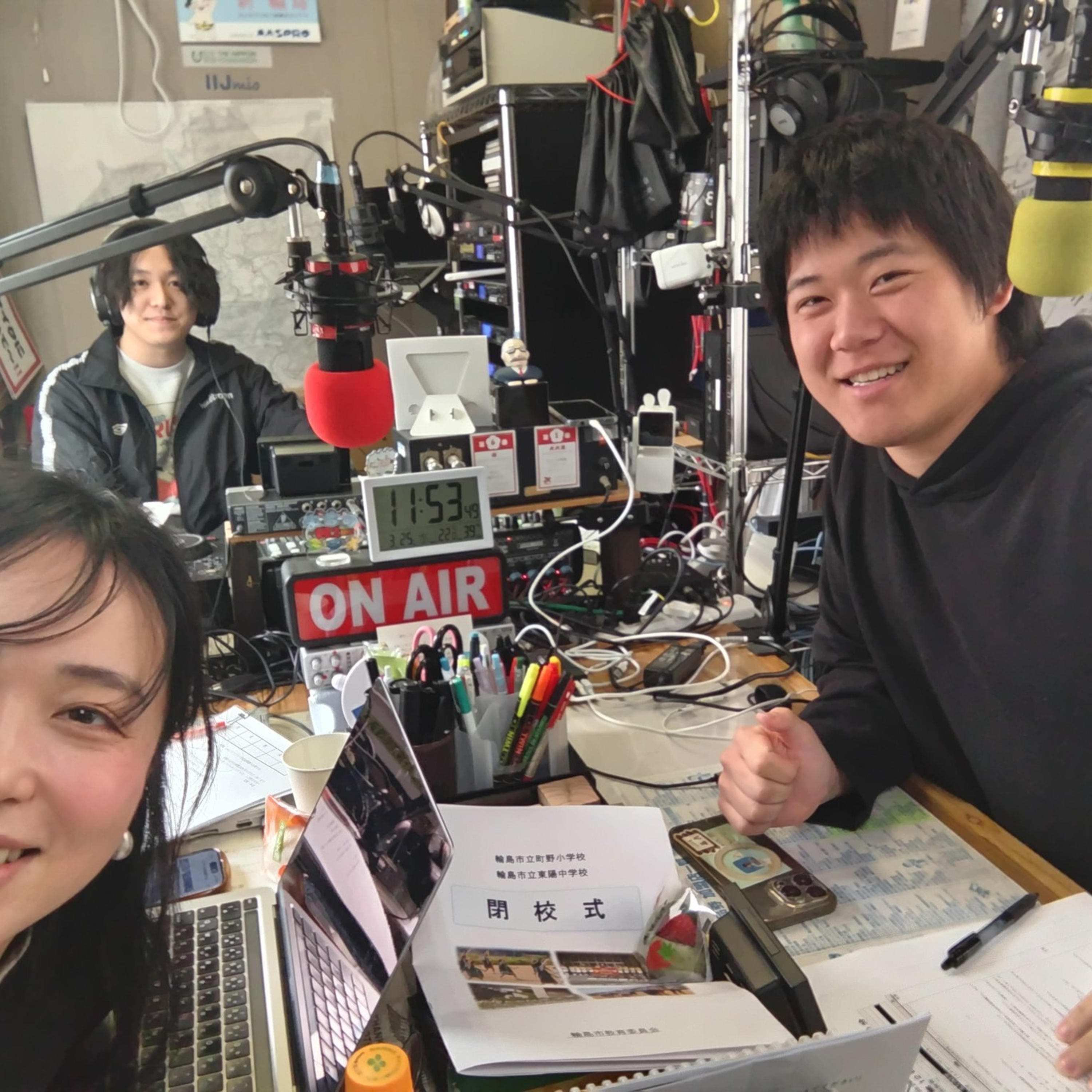 まちのWA!第181回(3月25日放送分) episode artwork