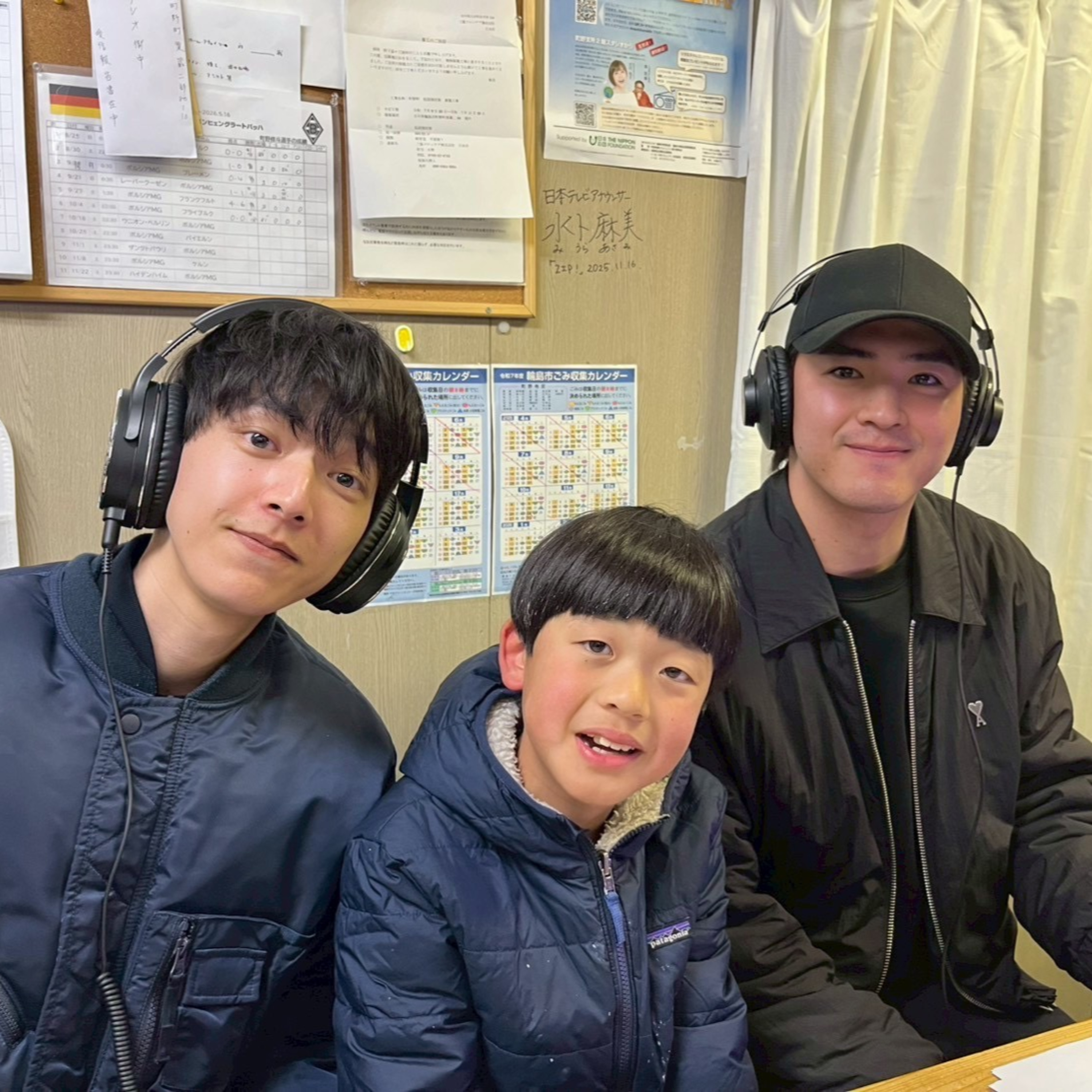 NHK夜ドラ「ラジオスター」インタビュー甲斐翔真さん、大八木凱斗さん episode artwork