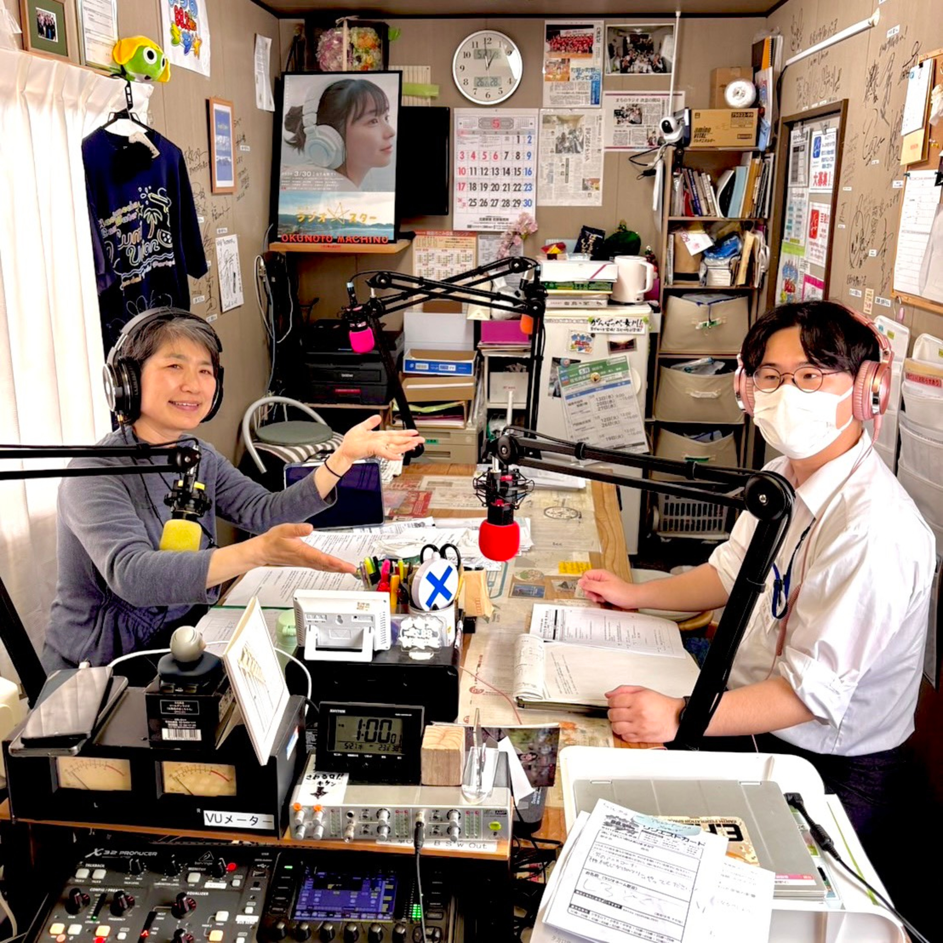 まちのWA!第226回(5月27日放送分) episode artwork