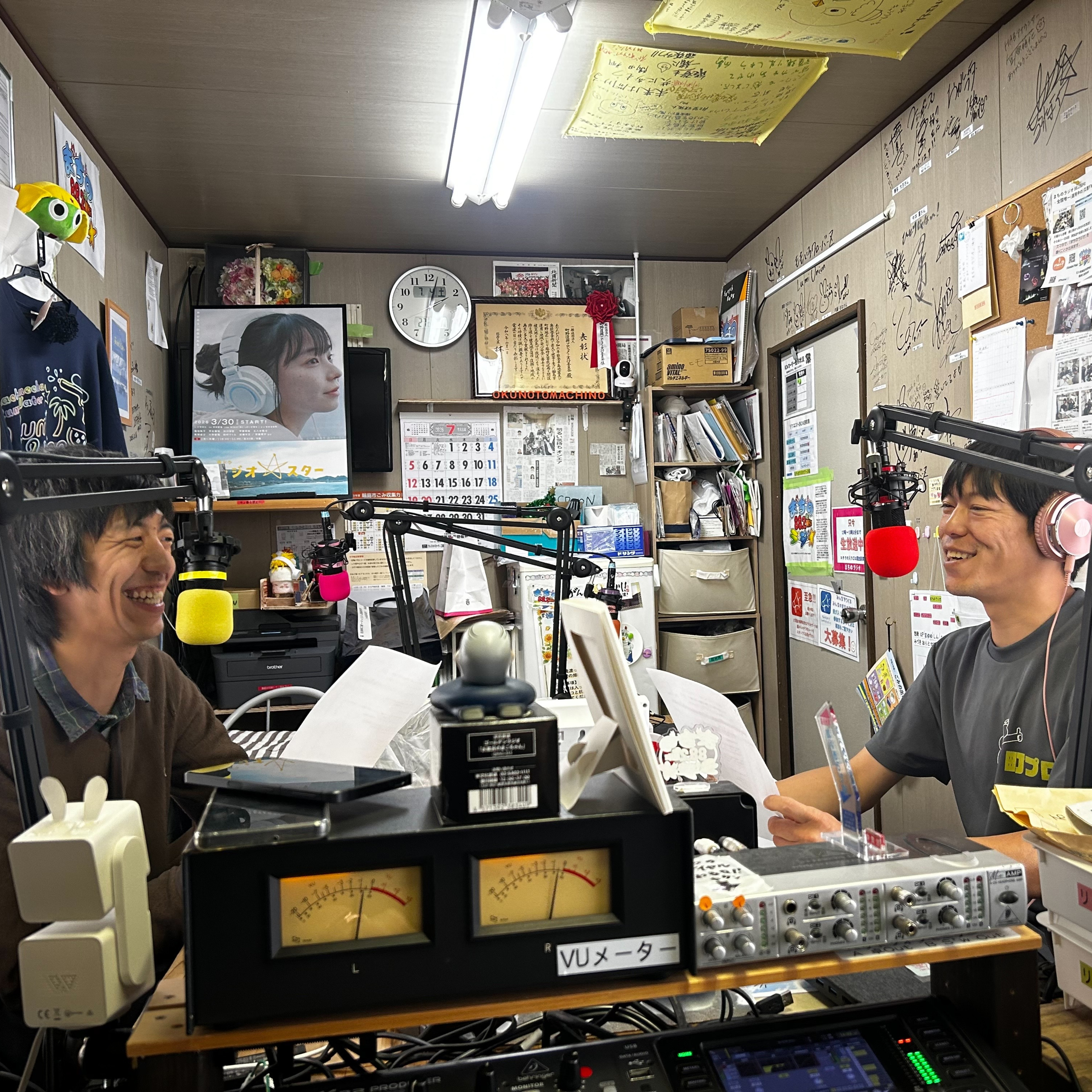 すずのラジオ 第1回（8月7日放送分） episode artwork