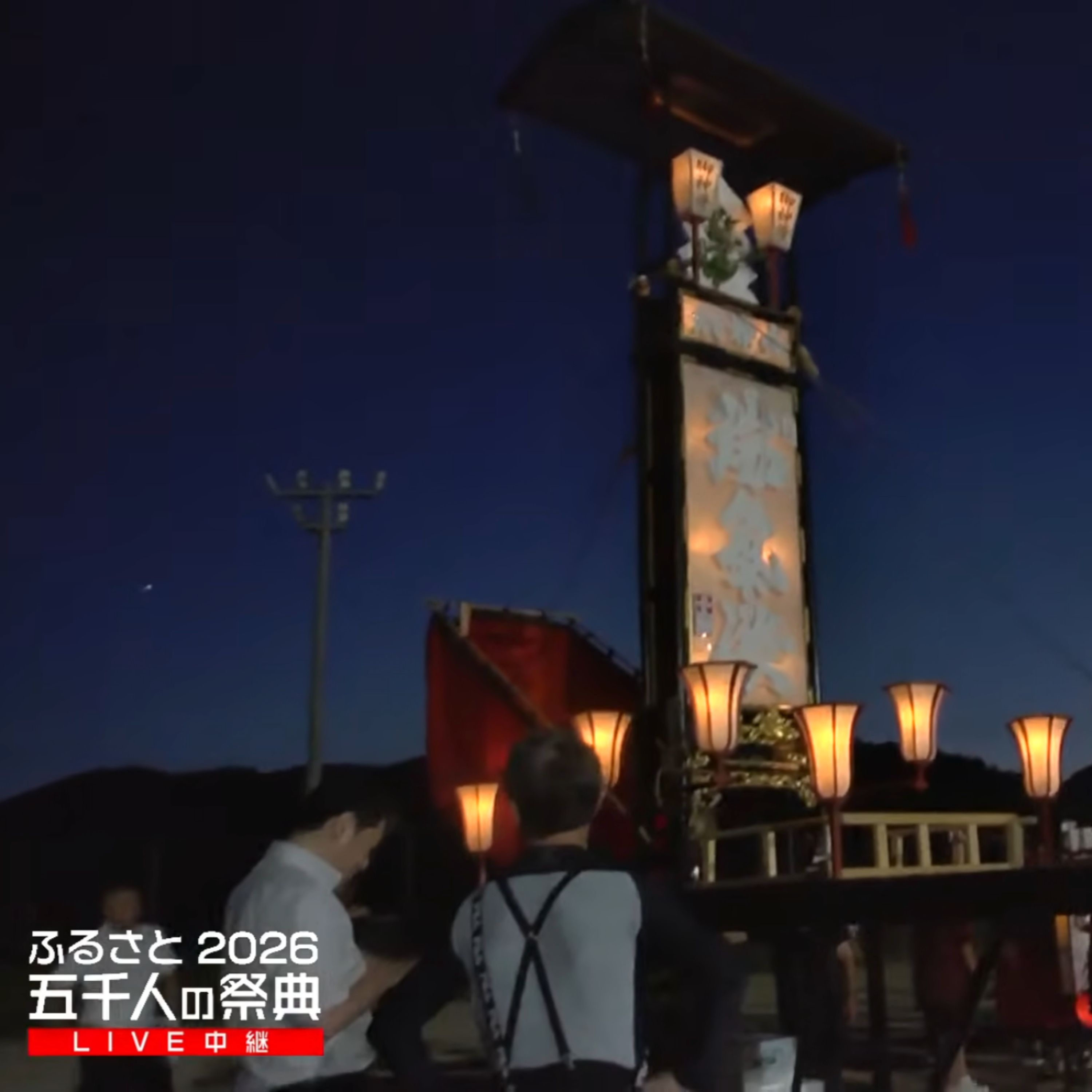 まちのWA!第284回(8月17日放送分) episode artwork