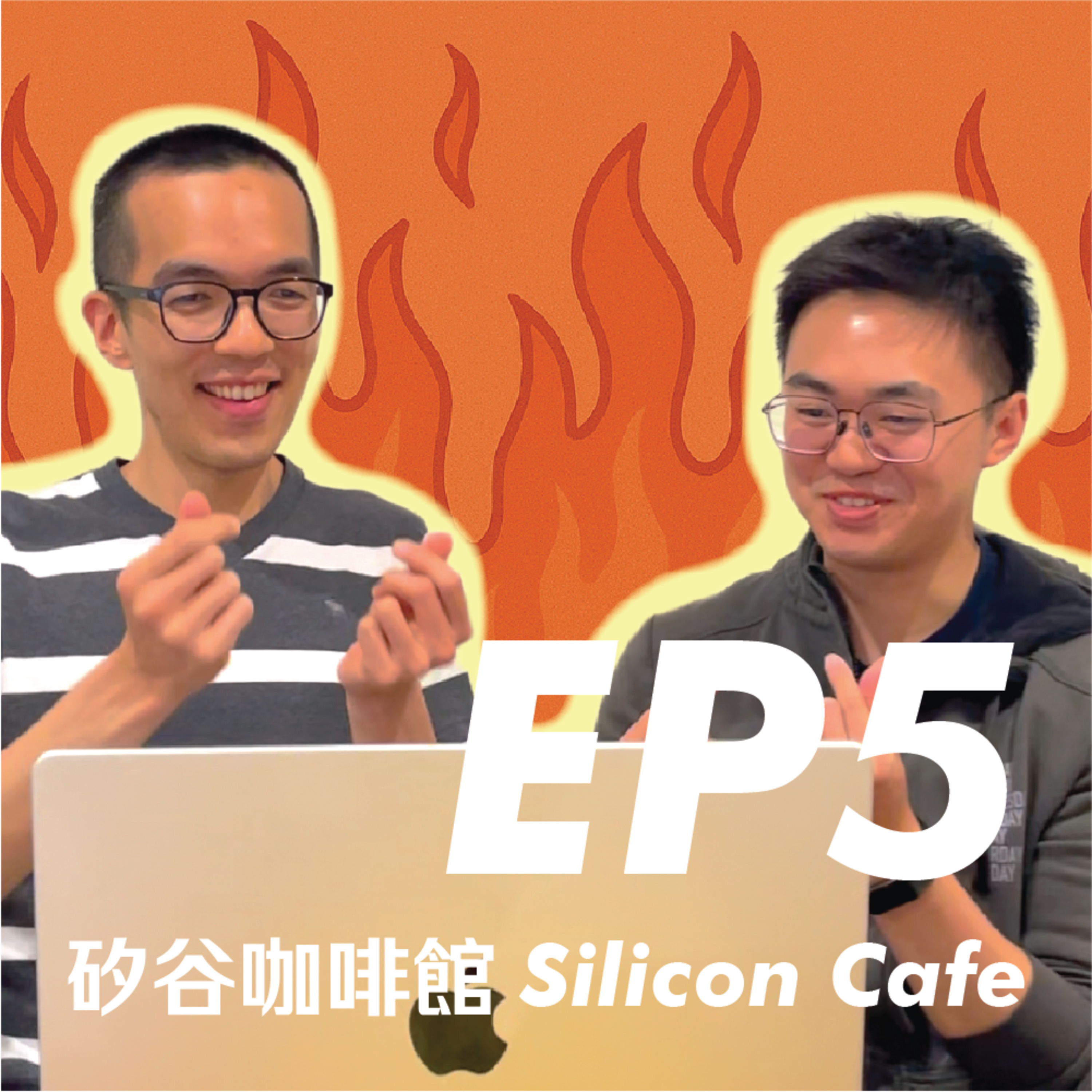 EP5 | 首次灣區合體！聊聊如何健康上班不burn out? episode artwork