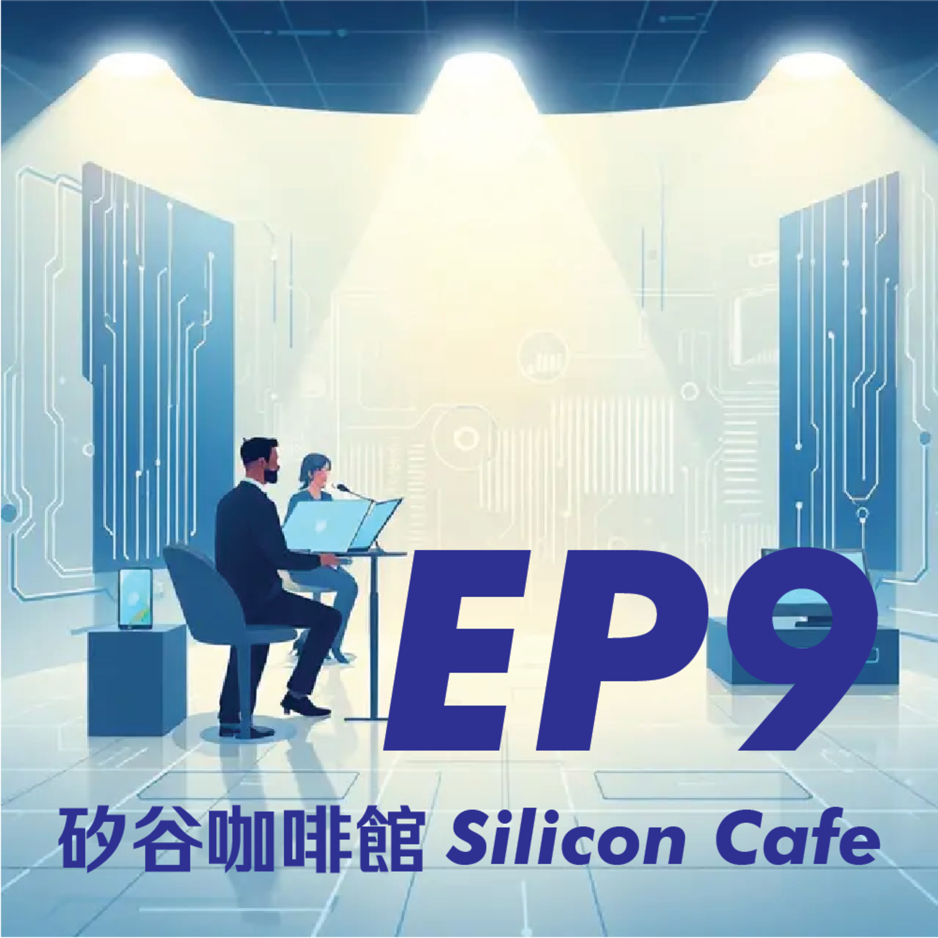 EP9 | 深入瞭解Performance Review, 如何脫穎而出成為Top Performer
