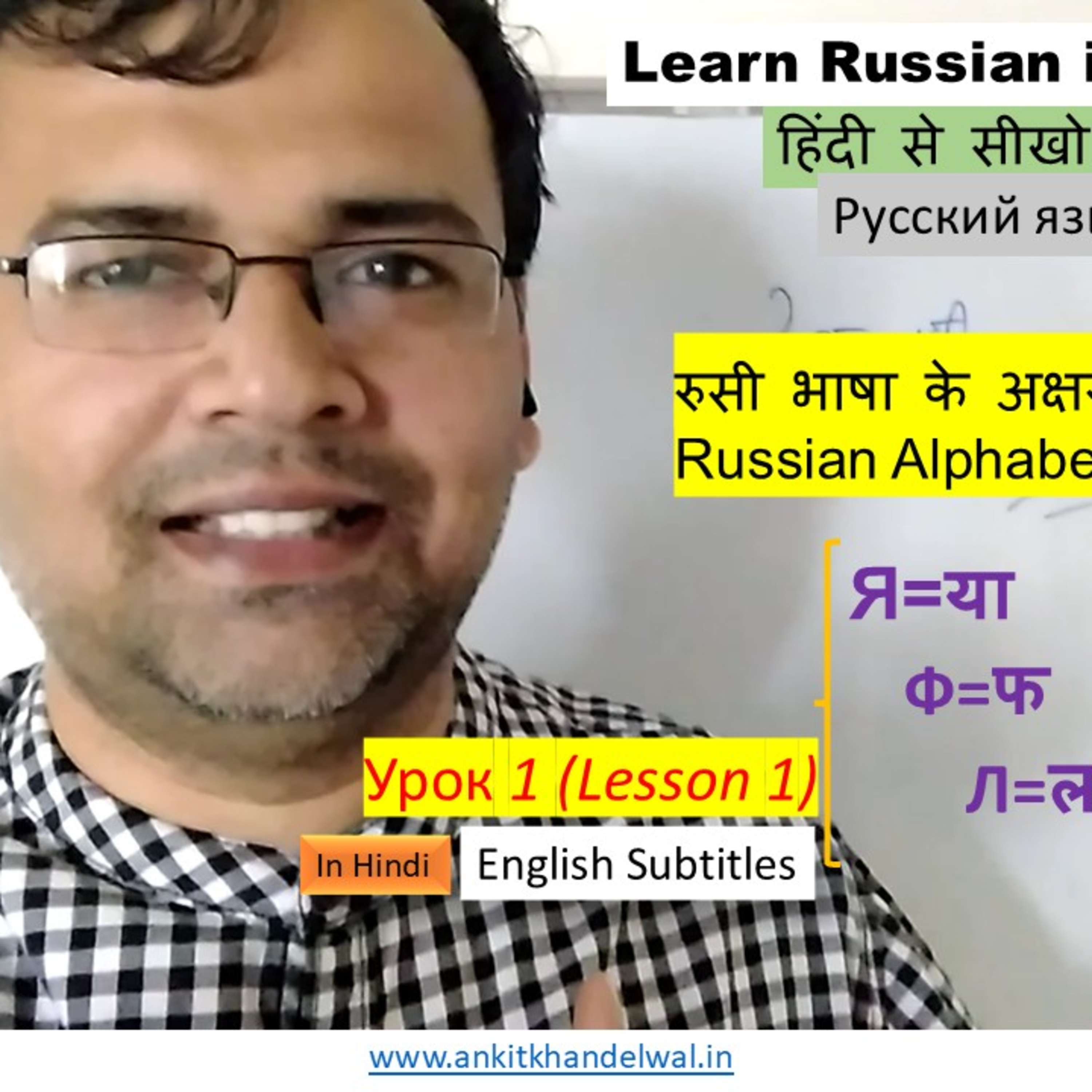 Hindi vs Russian | 5 Surprising Similarities 😲Why Learning Russian Is Easier Than You Think! episode artwork