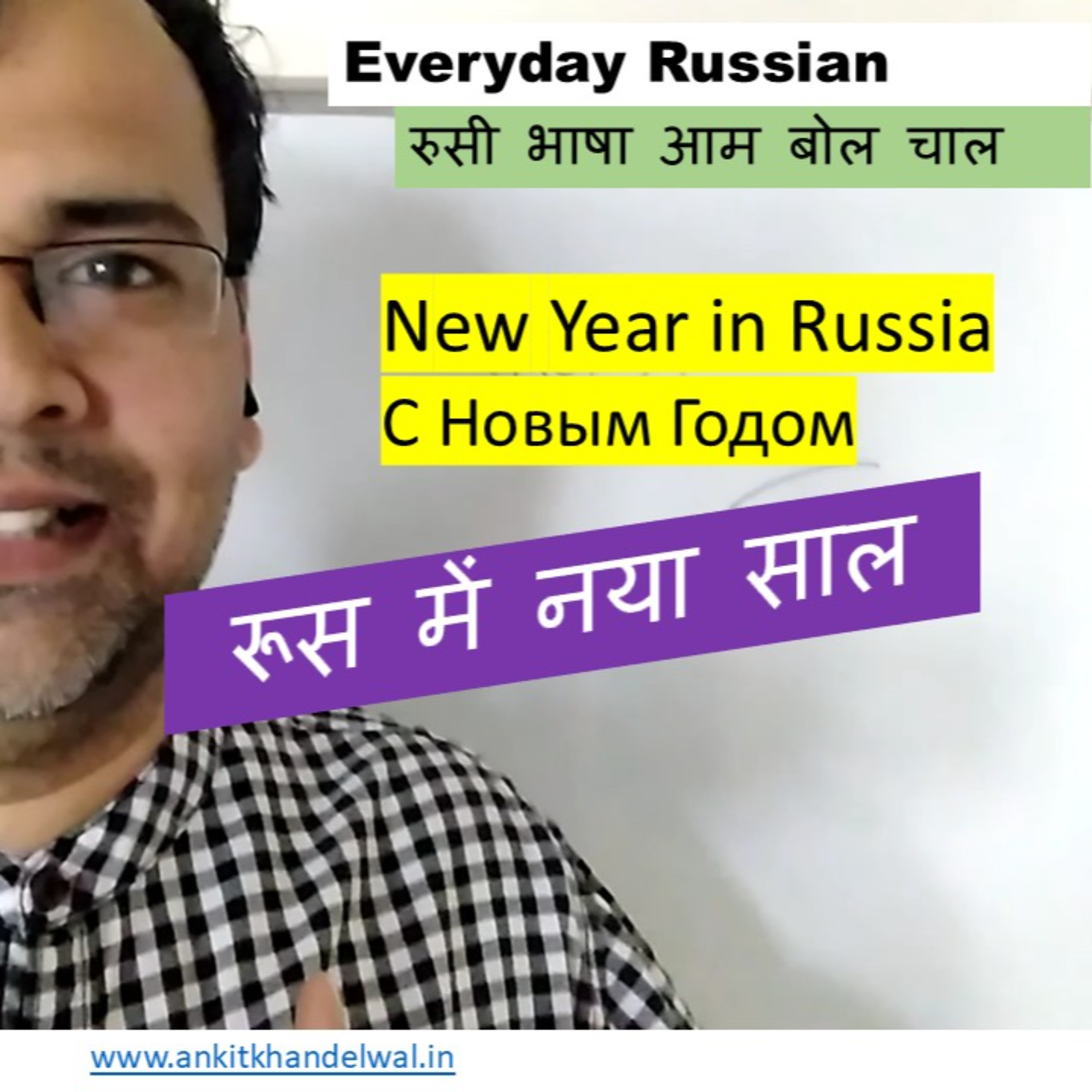 How New Year is Celebrated in Russia«Россия» ? episode artwork