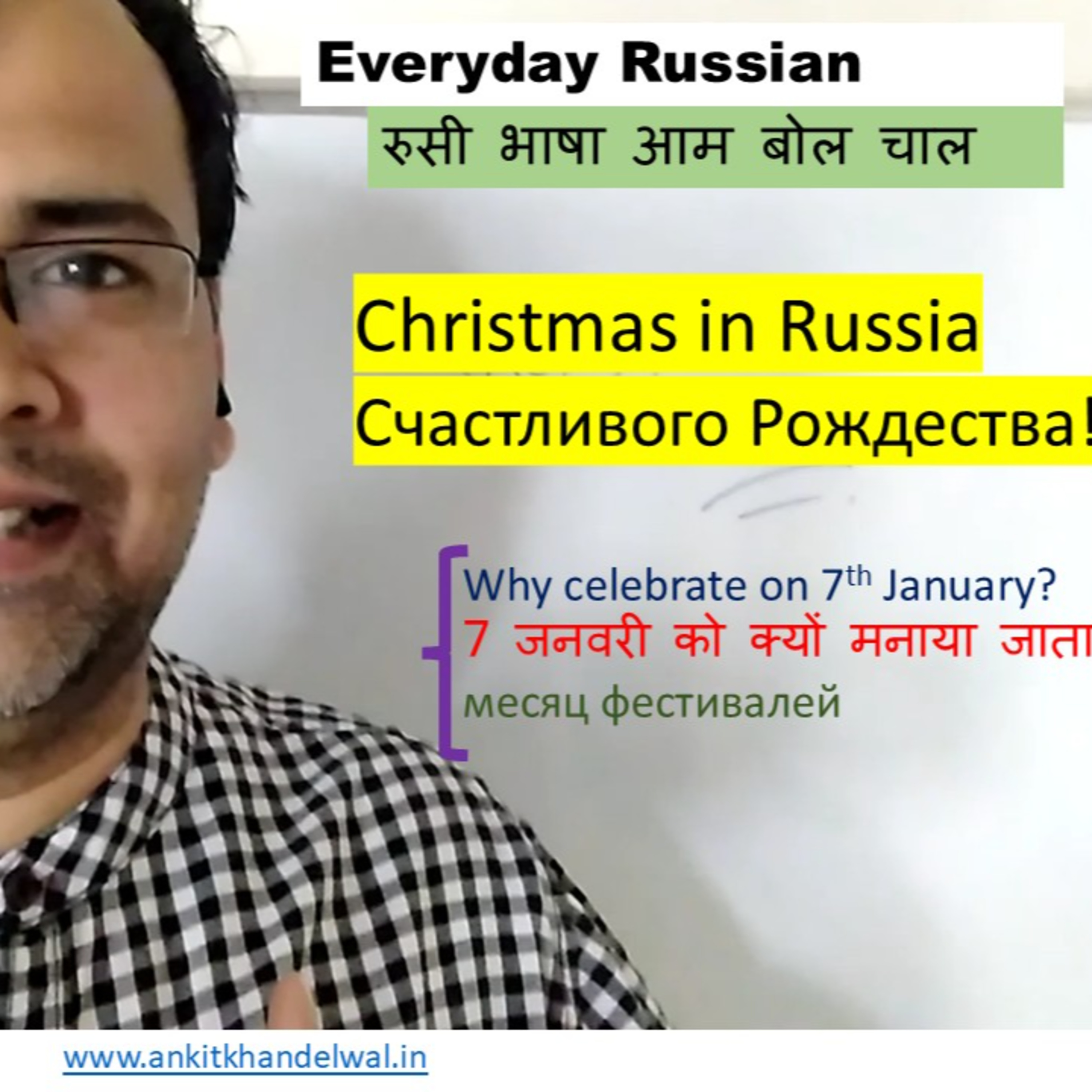 Merry Christmas! Why is it celebrated after 13 days in Russia? episode artwork