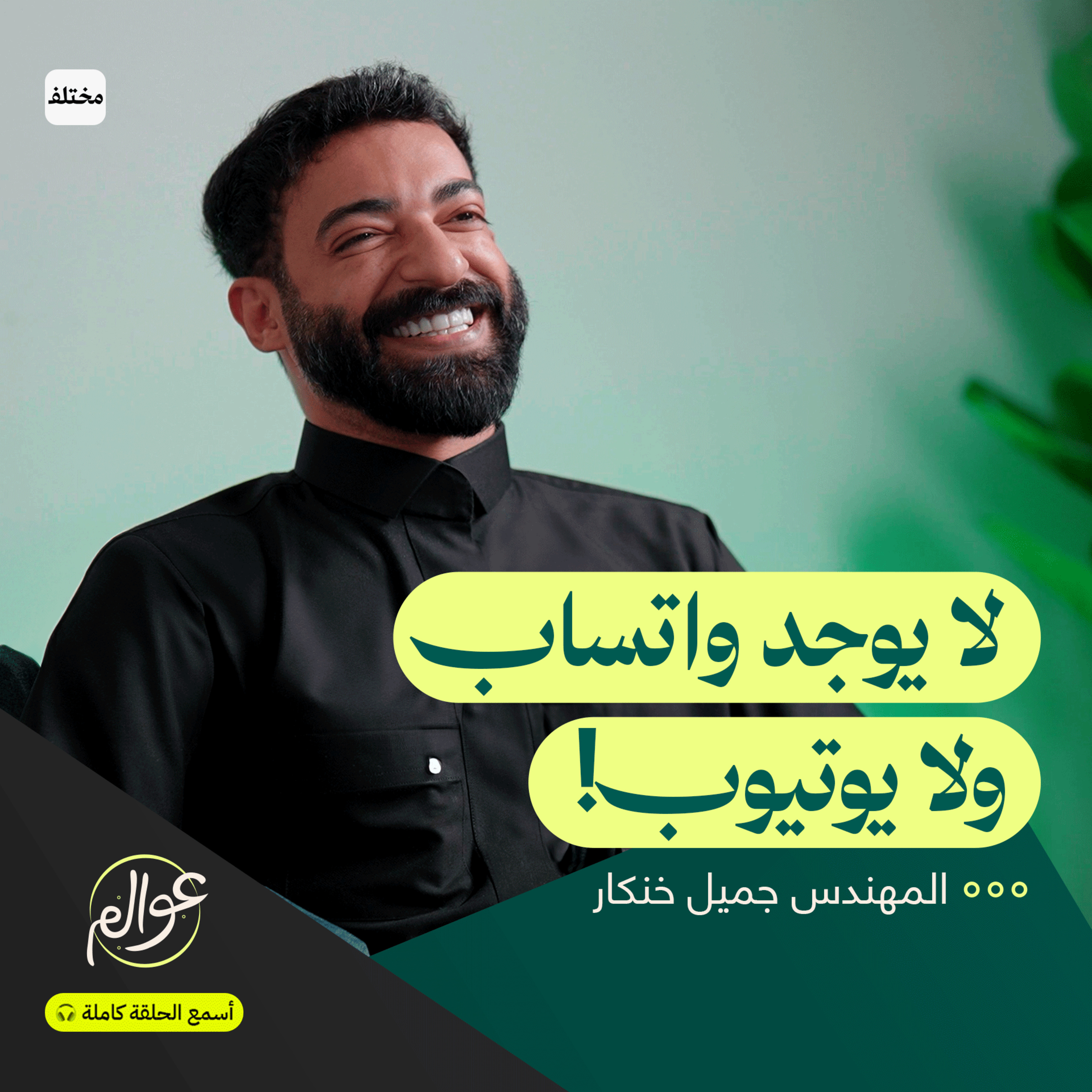 الصين: كسر الشائعات حول الأكل والعمل والحياة episode artwork