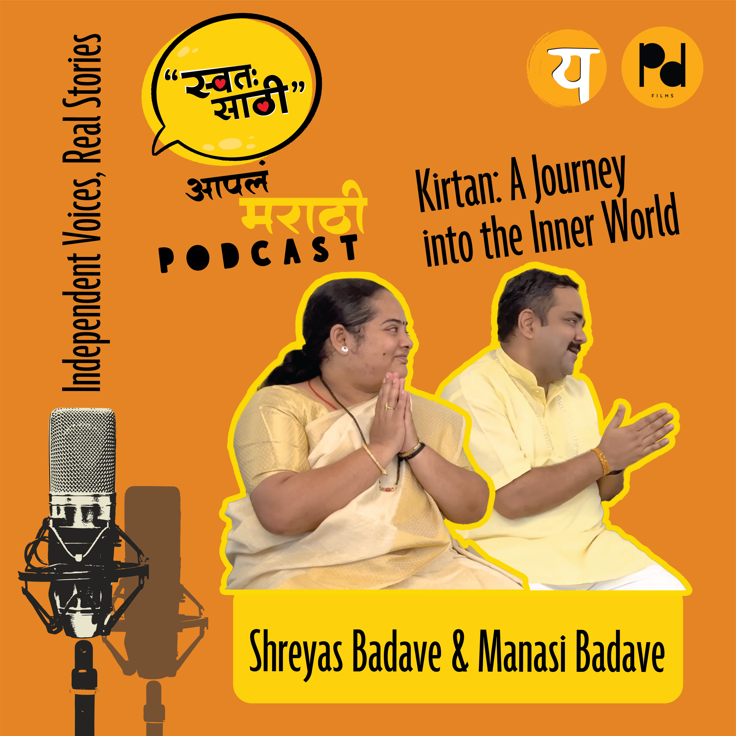 Swata Sathi Independent Voices, Real Stories