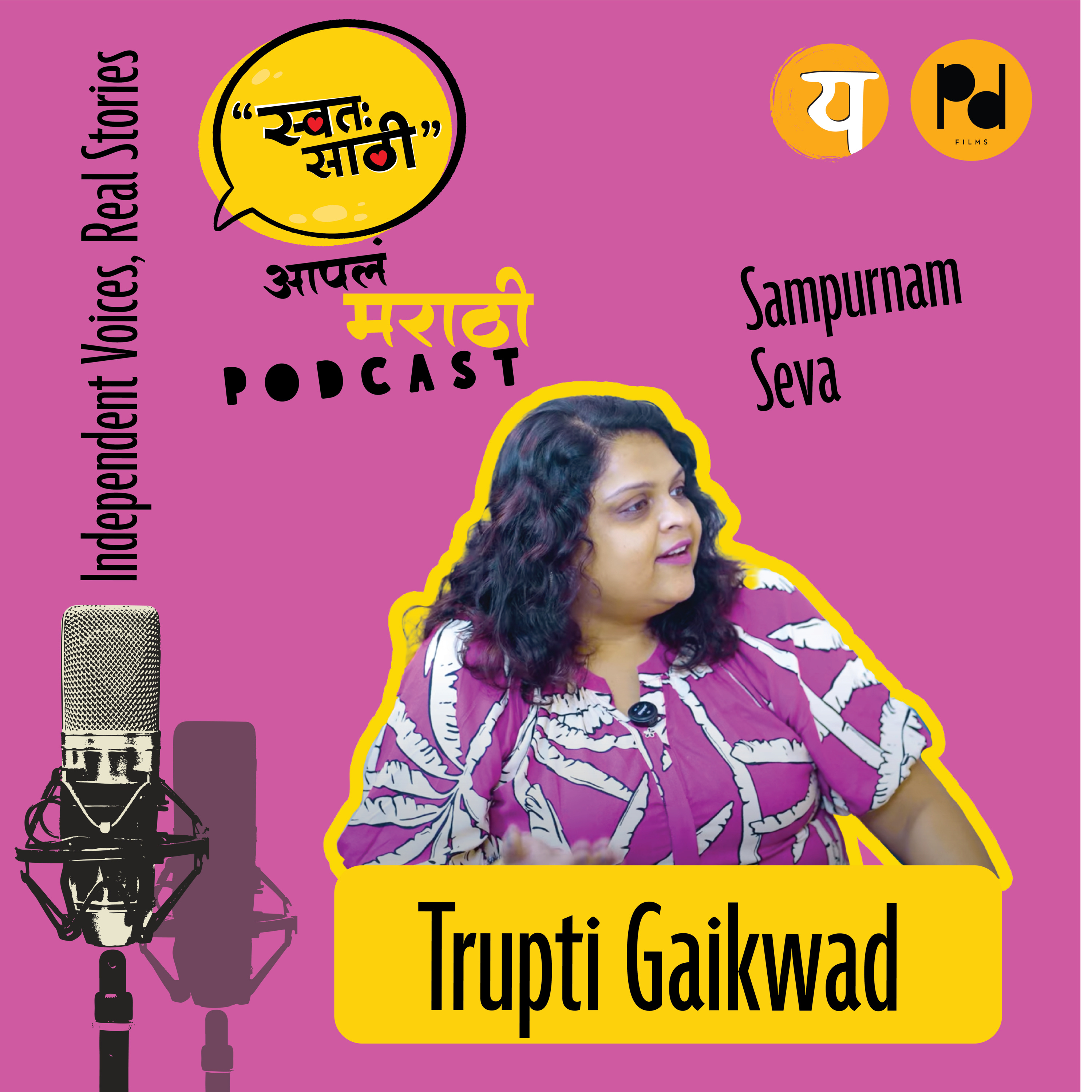 Swata Sathi Independent Voices, Real Stories