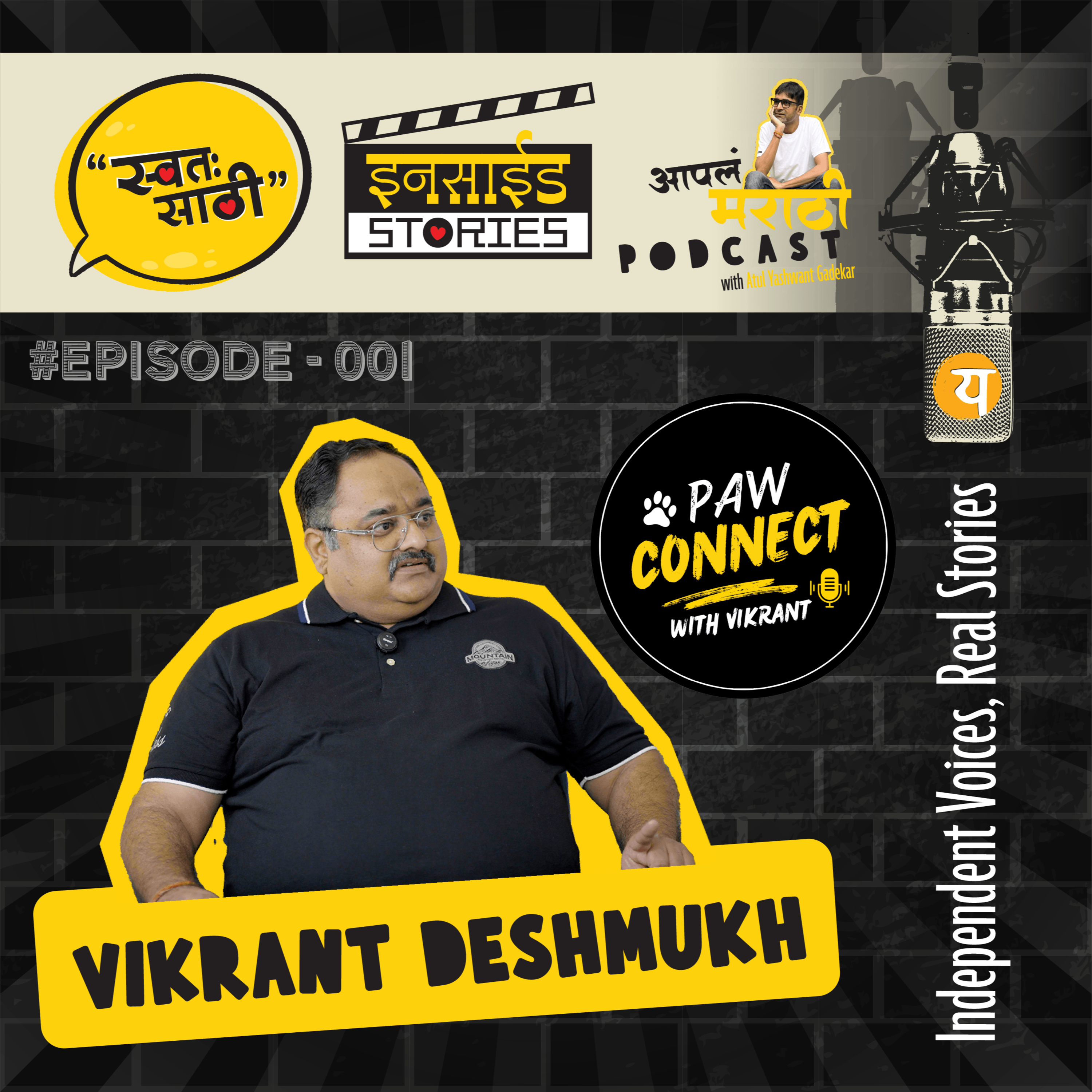 Swata Sathi Independent Voices, Real Stories