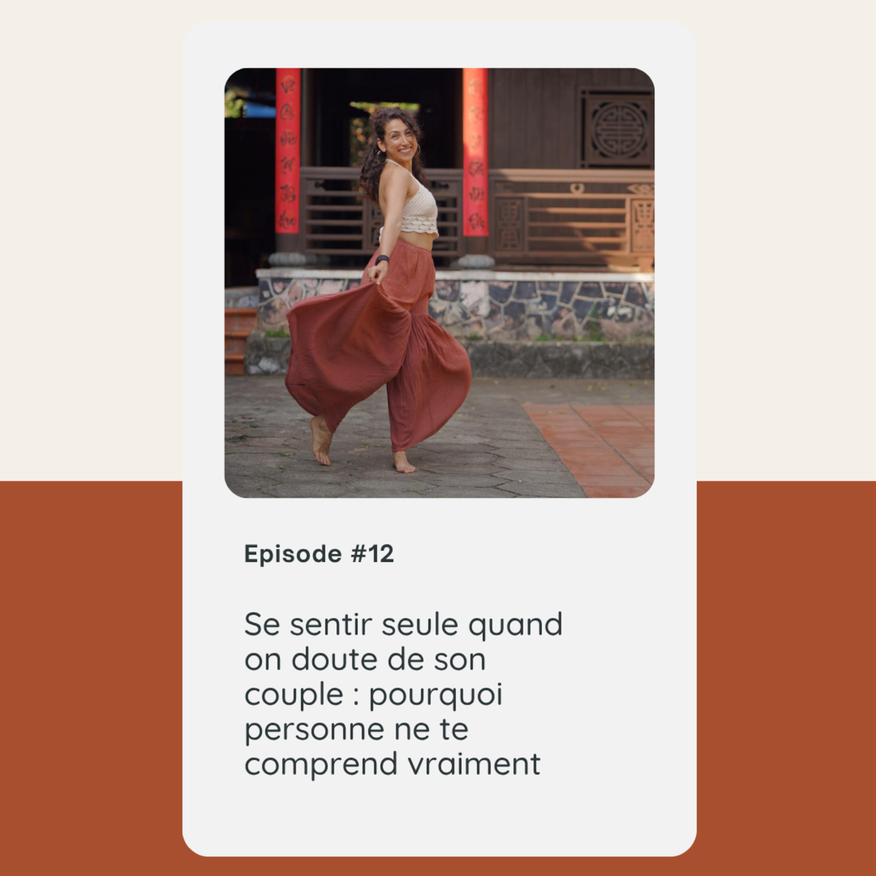 Amour est tout ce que tu es