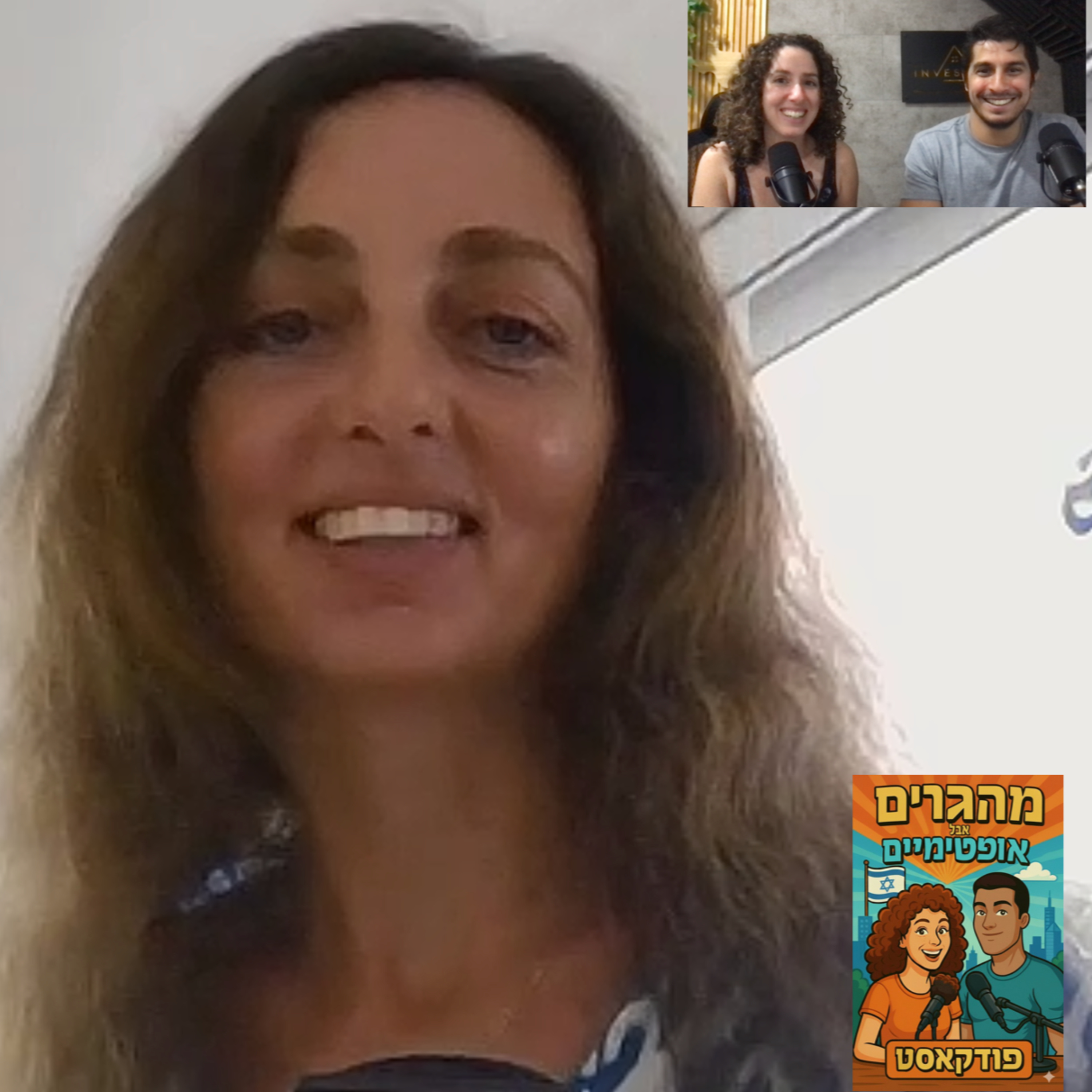 25] אנה זילברבוד רוצחת עם חיוך