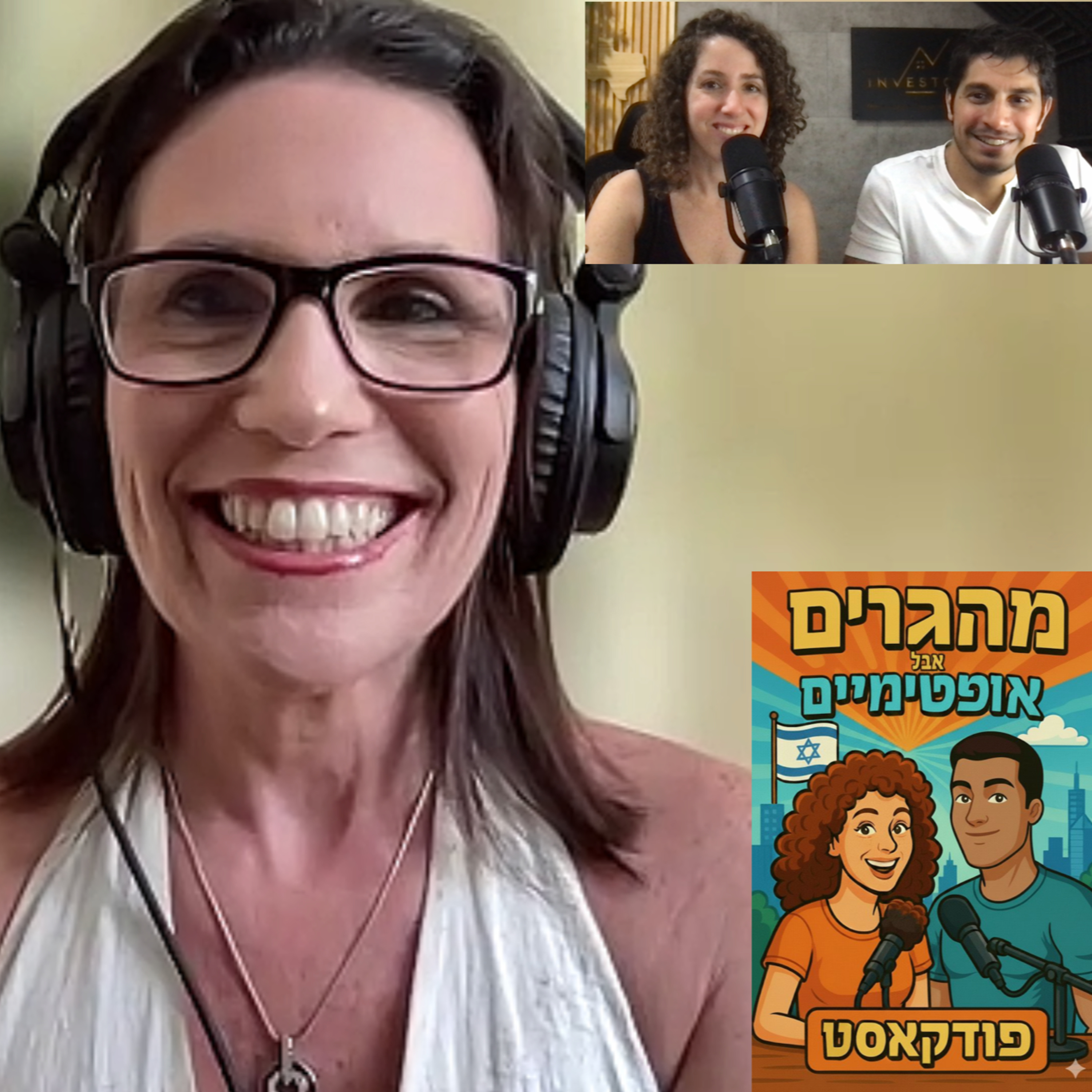 28] הגר רביד יוצאת מהג׳ונגלים מנצחת