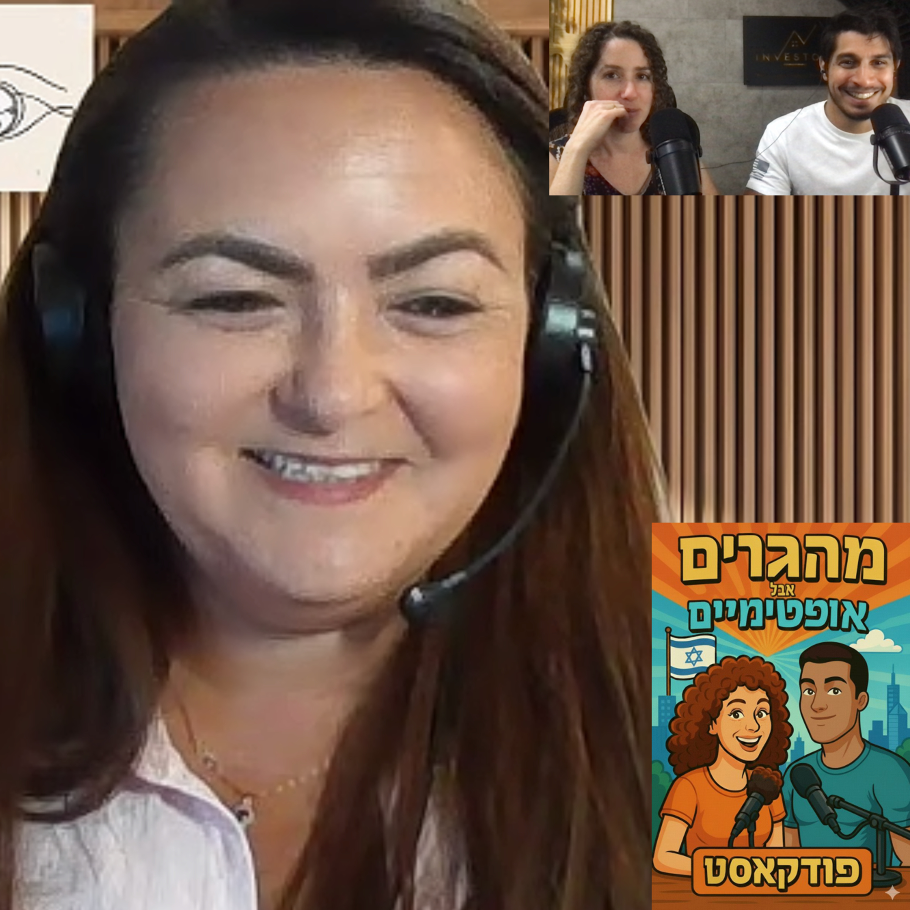 31] דפנה פורמן משנה סדרי עולם באוזבקיסטן