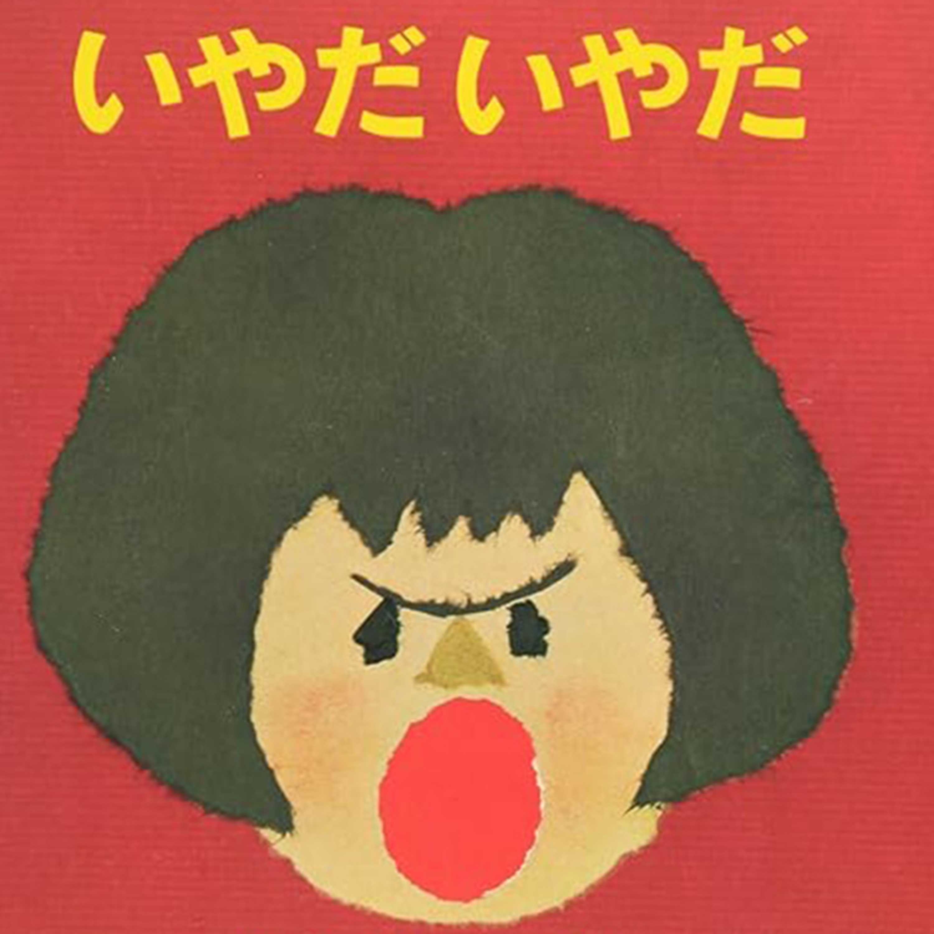 第6回[5/6]トゥインクルスポットへようこそ〜競争馬はマジでデカい・爆笑「おもしろ馬名」会議 episode artwork