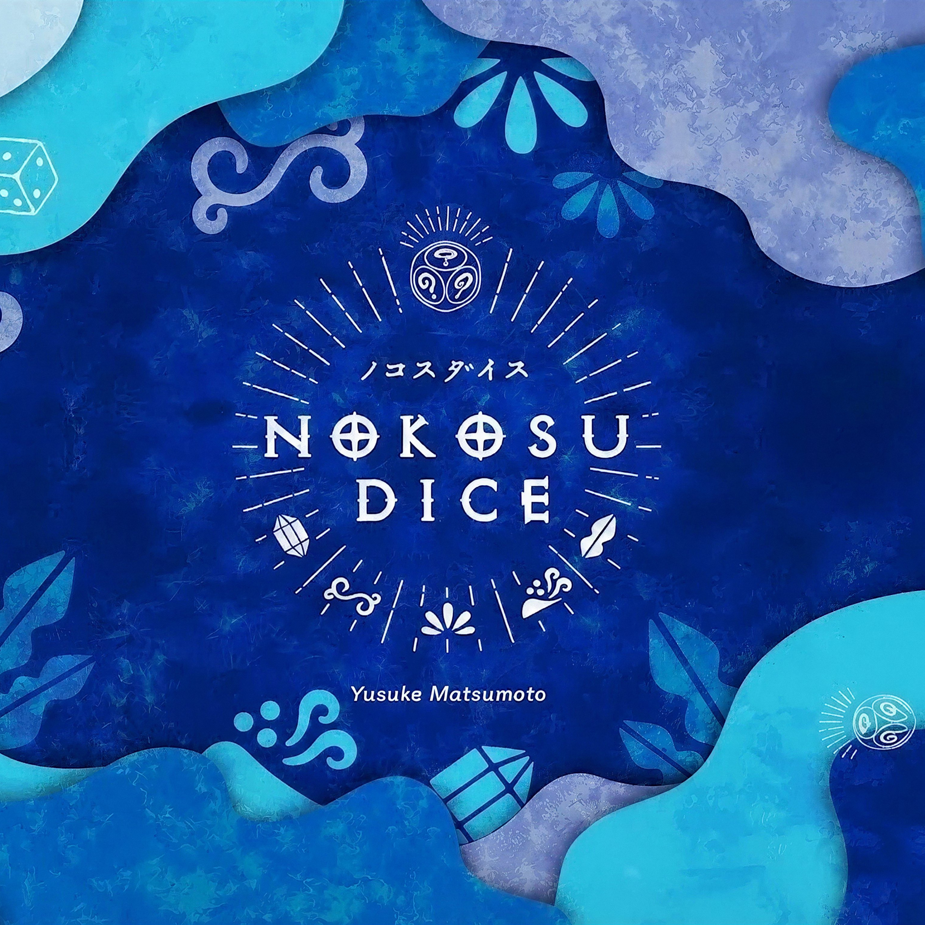 Nokosu Dice : Le Graal du jeu de plis ? 🇯🇵🎲 episode artwork
