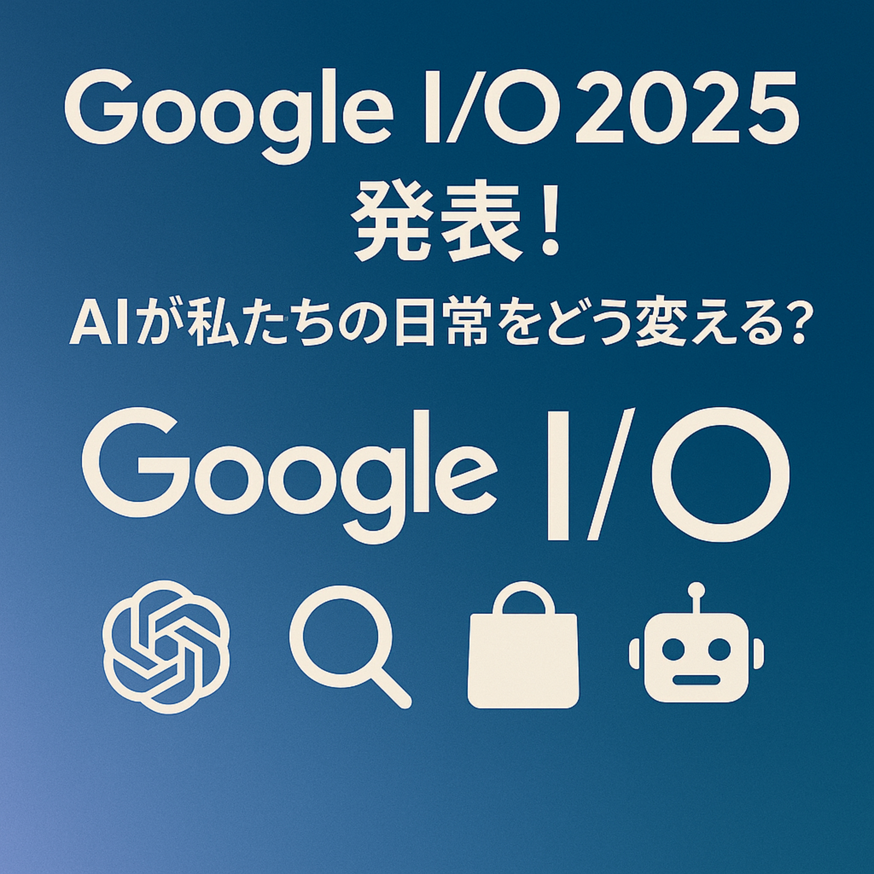 カンマン式AI実践メソッド